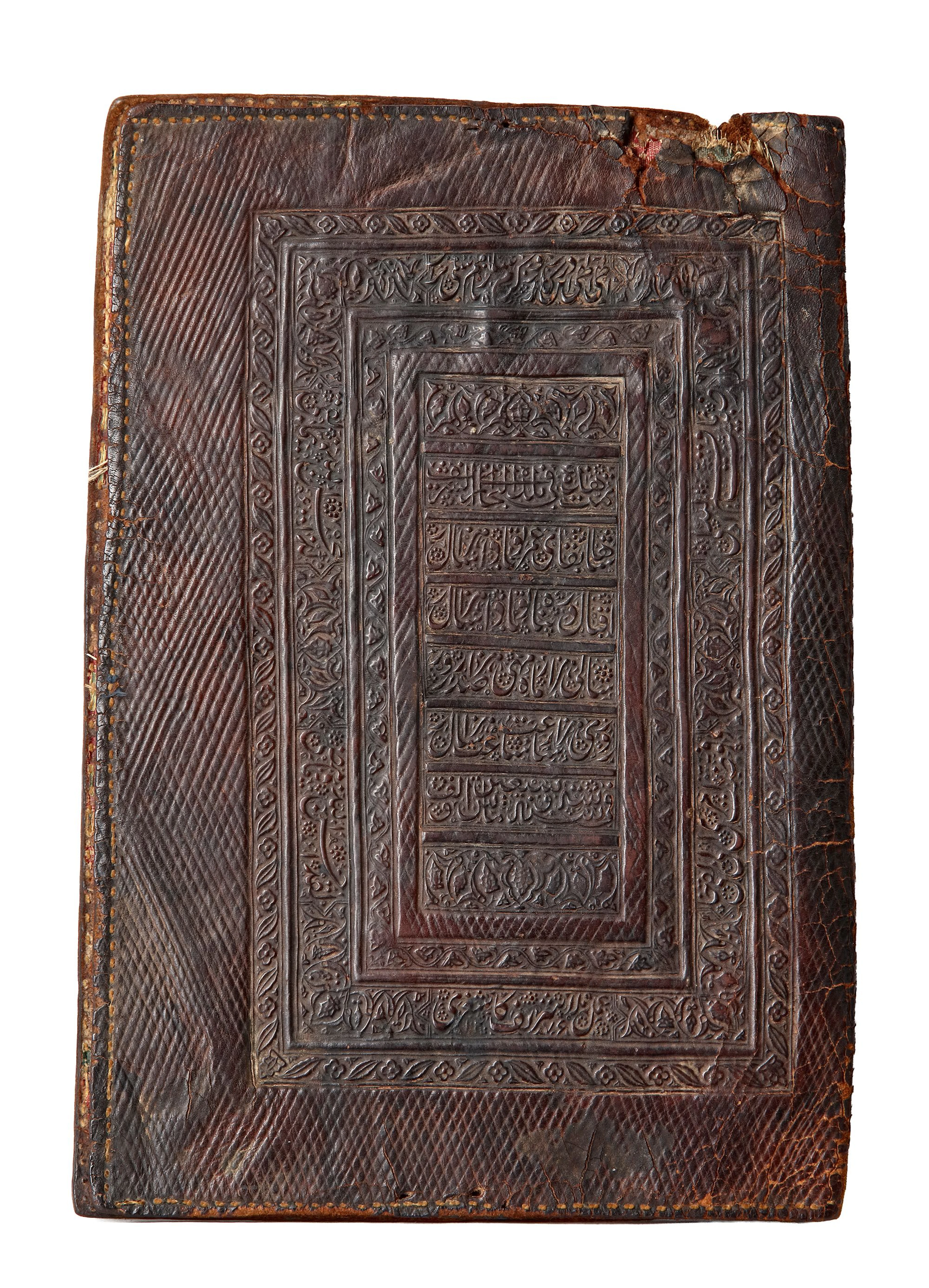 AN ISLAMIC MANUSCRIPT LEATHER BINDING BUKHARA, 1276 AH (19TH CENTURY)