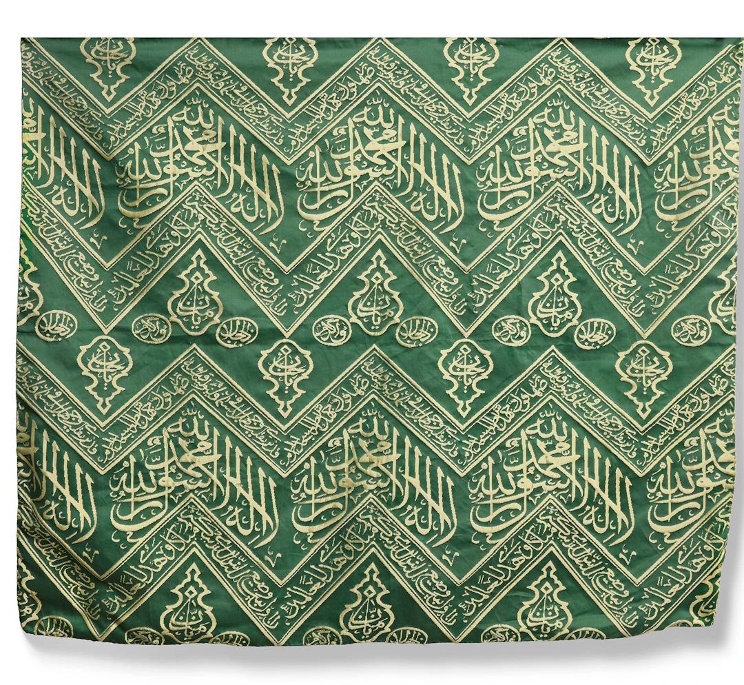 AN OTTOMAN GREEN SILK KISWA TEXTILE FRAGMENT, TURKEY OR EGYPT, 20TH CENTURY