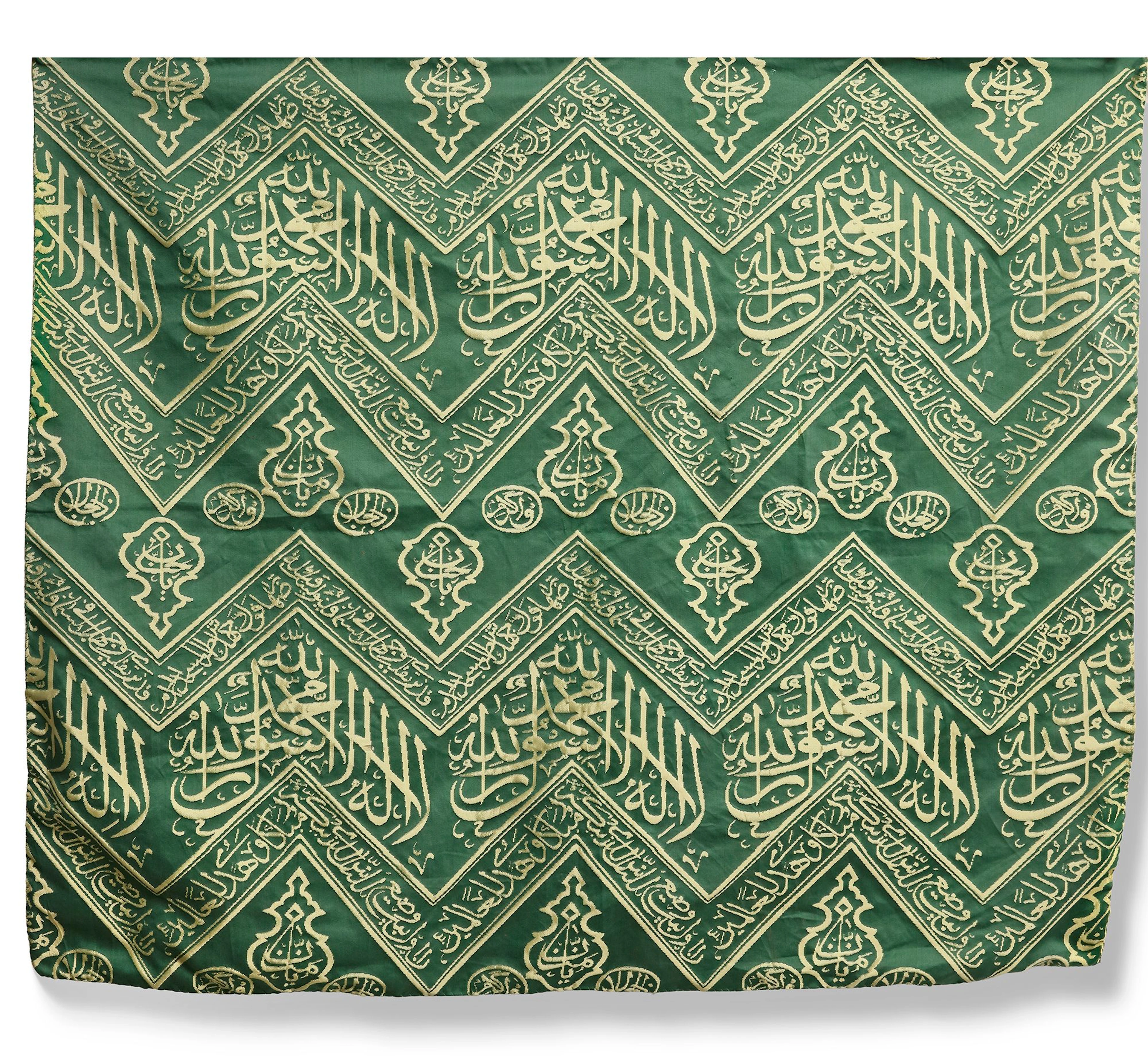AN OTTOMAN GREEN SILK KISWA TEXTILE FRAGMENT, TURKEY OR EGYPT, 20TH CENTURY