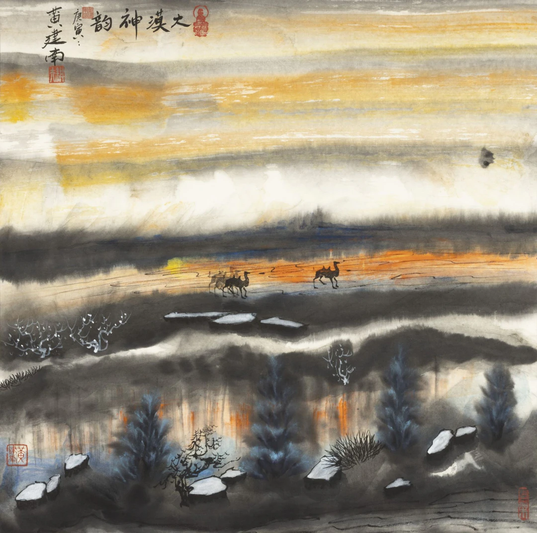 HUANG Jiannan (1952) - Lot 59