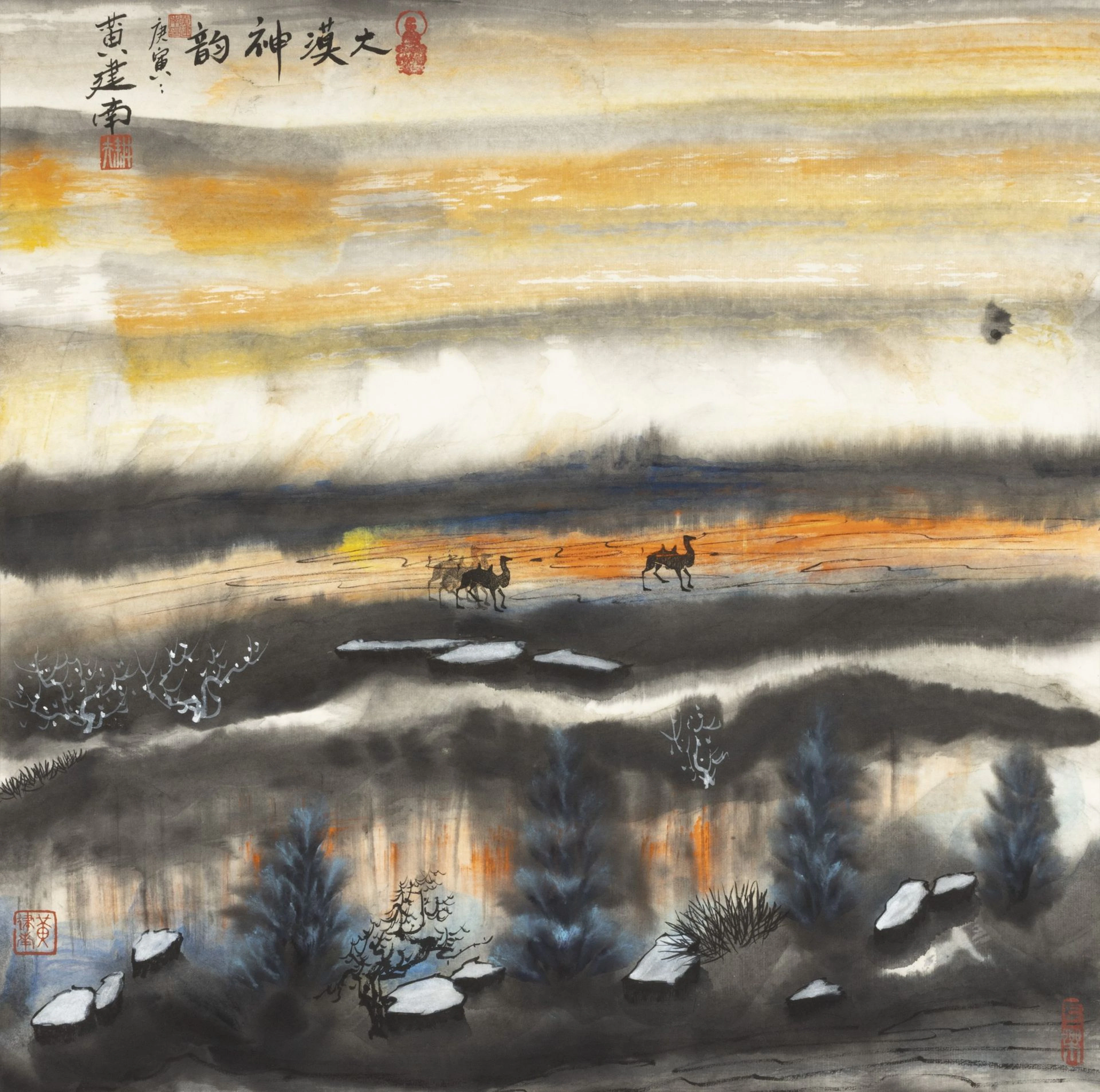 HUANG Jiannan (1952) - Lot 59