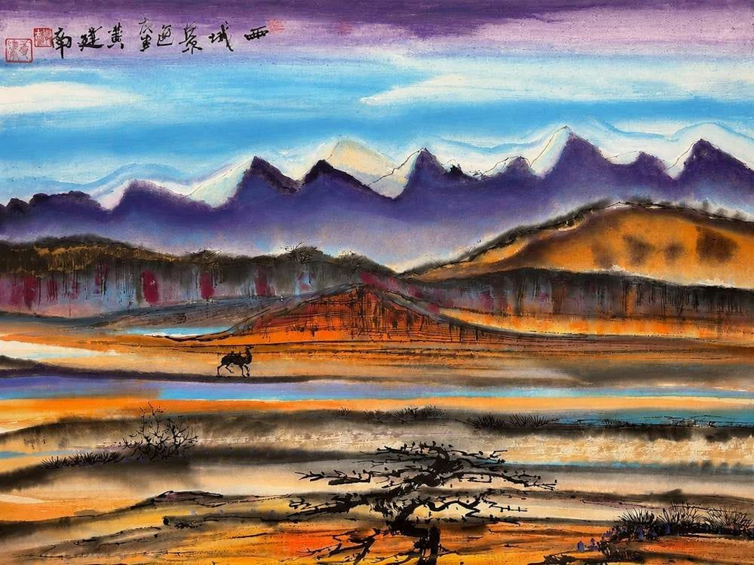 HUANG Jiannan (1952) - Lot 57