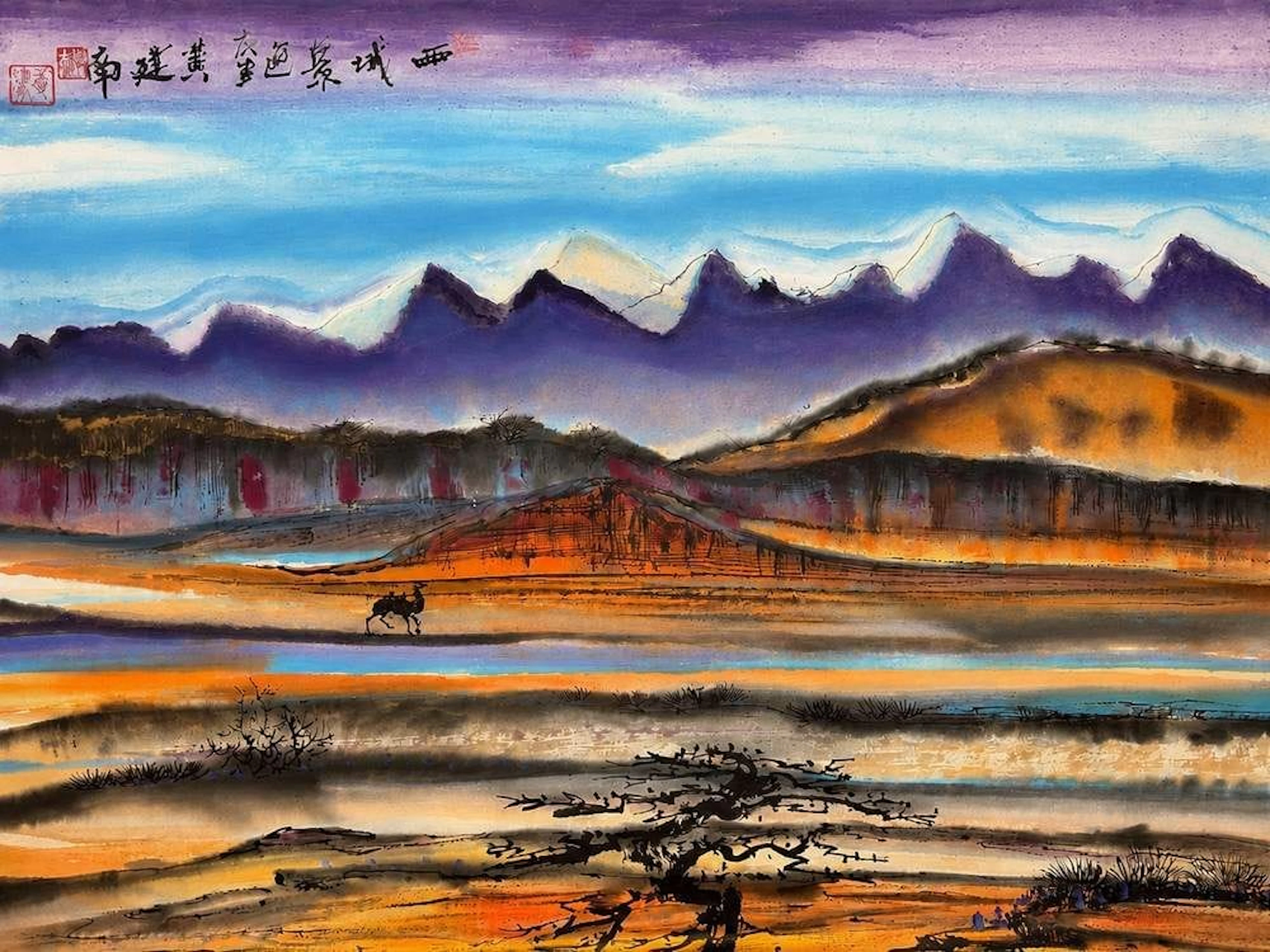 HUANG Jiannan (1952) - Lot 57