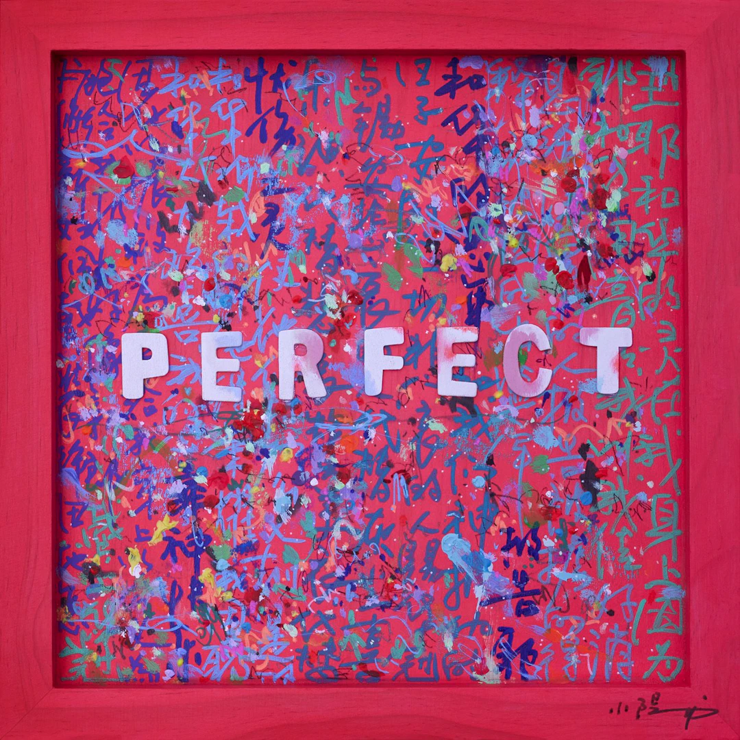PERFECT - Xiaoyang Galas