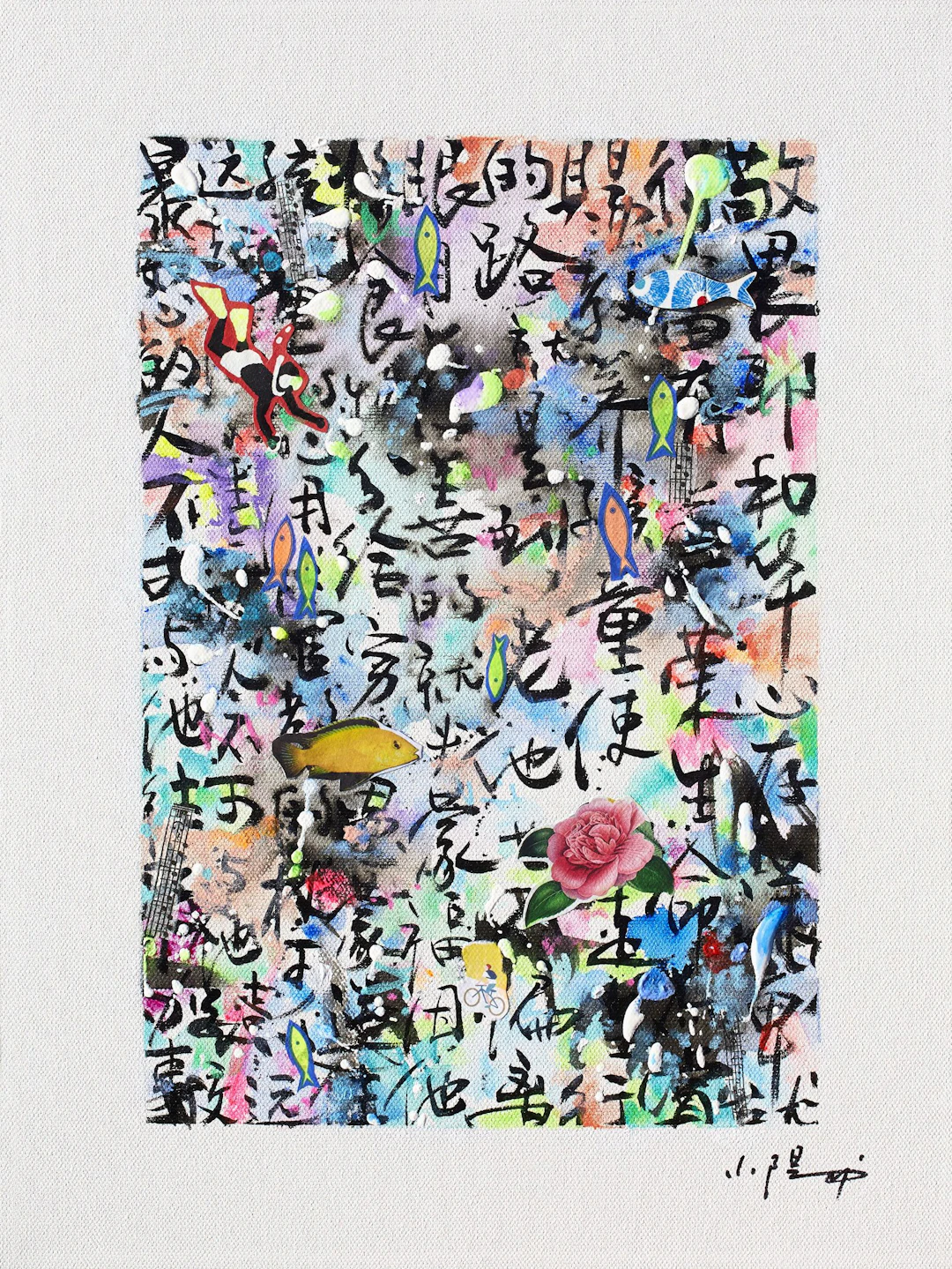 Prayer XXI - Xiaoyang Galas