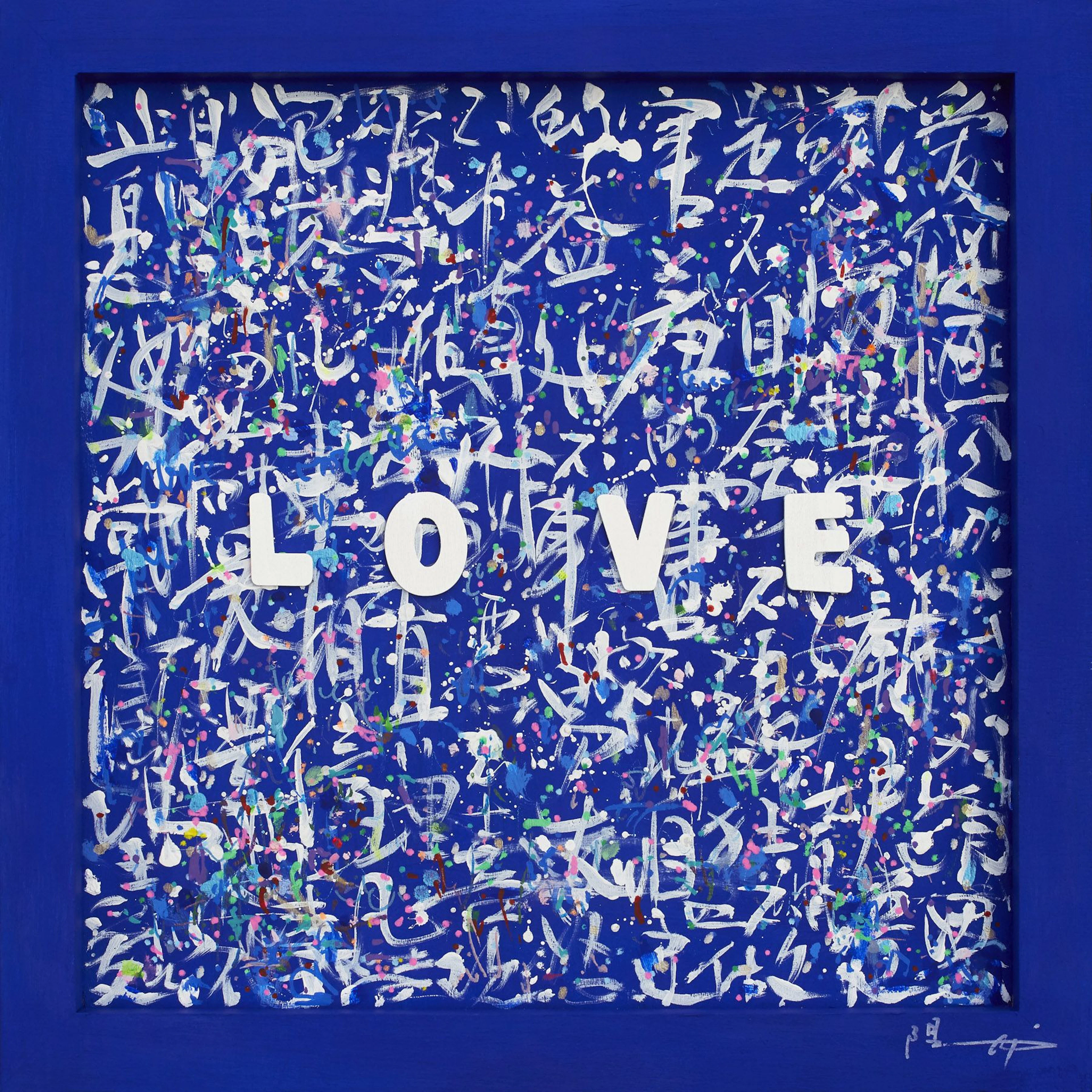 Love majorelle - Xiaoyang Galas