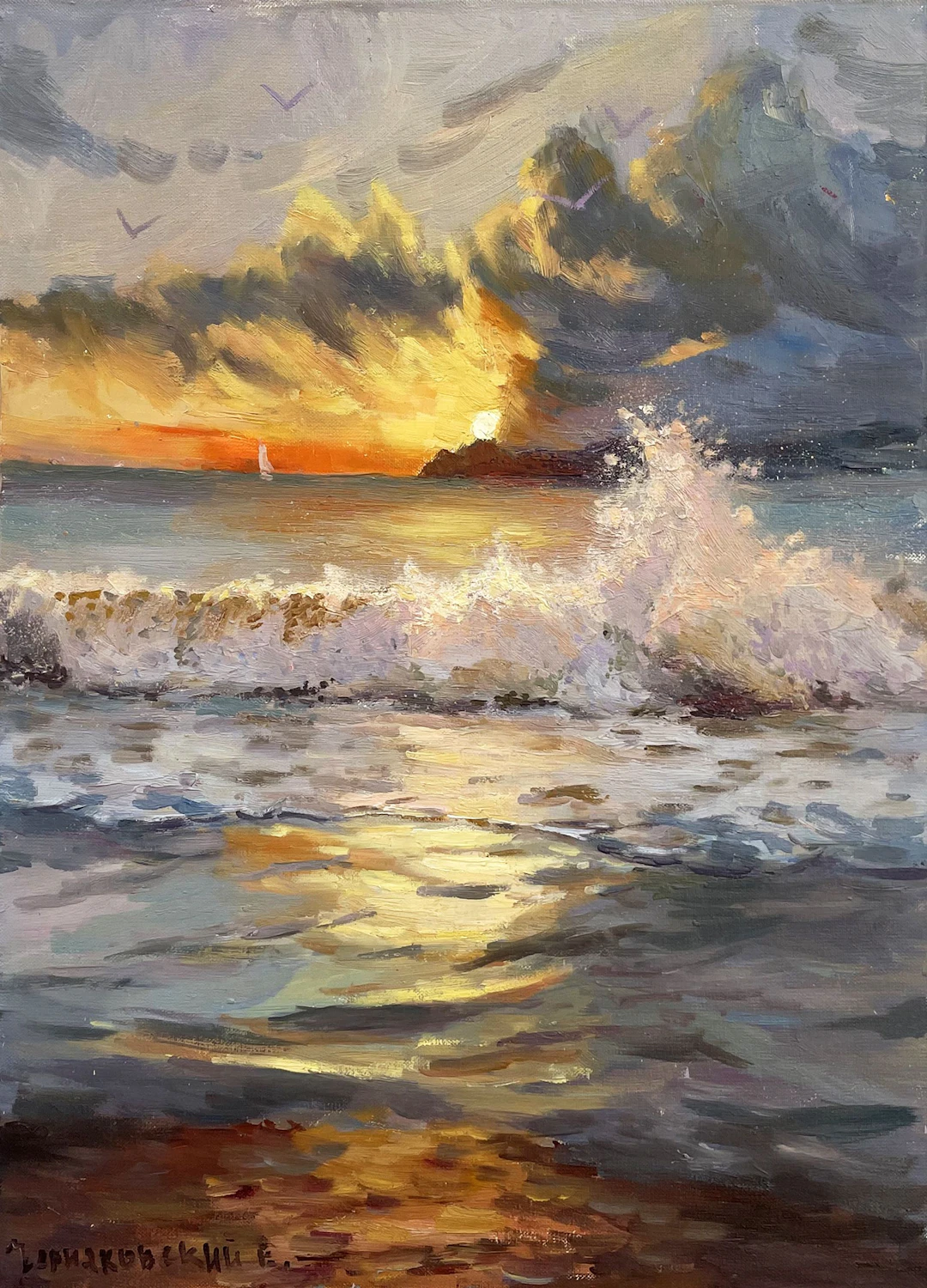 Waves - Evgeny Chernyakovsky