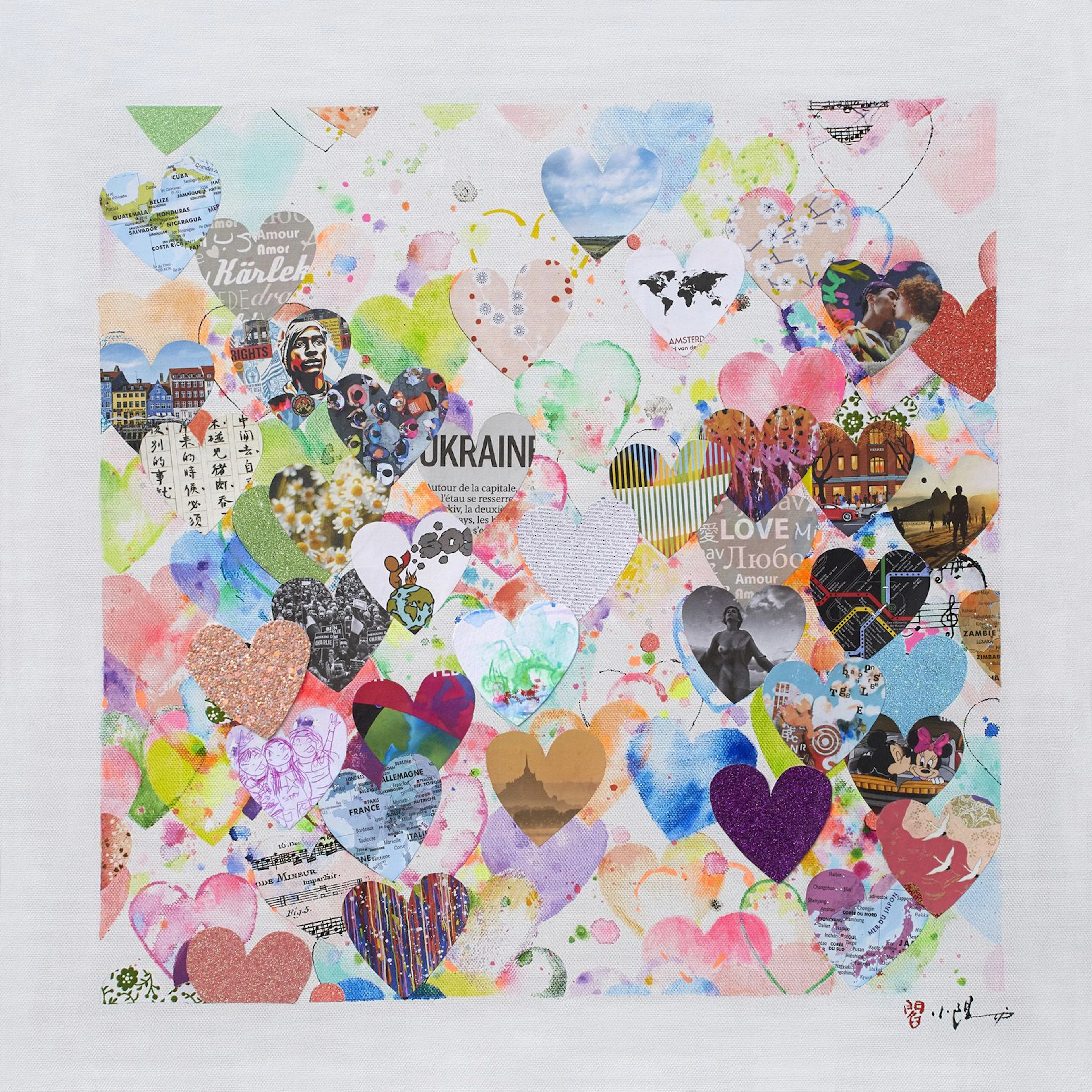 Love will save the world II - Xiaoyang Galas