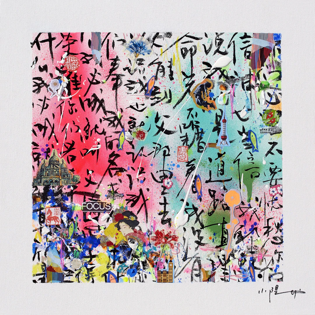 Focus - Xiaoyang Galas