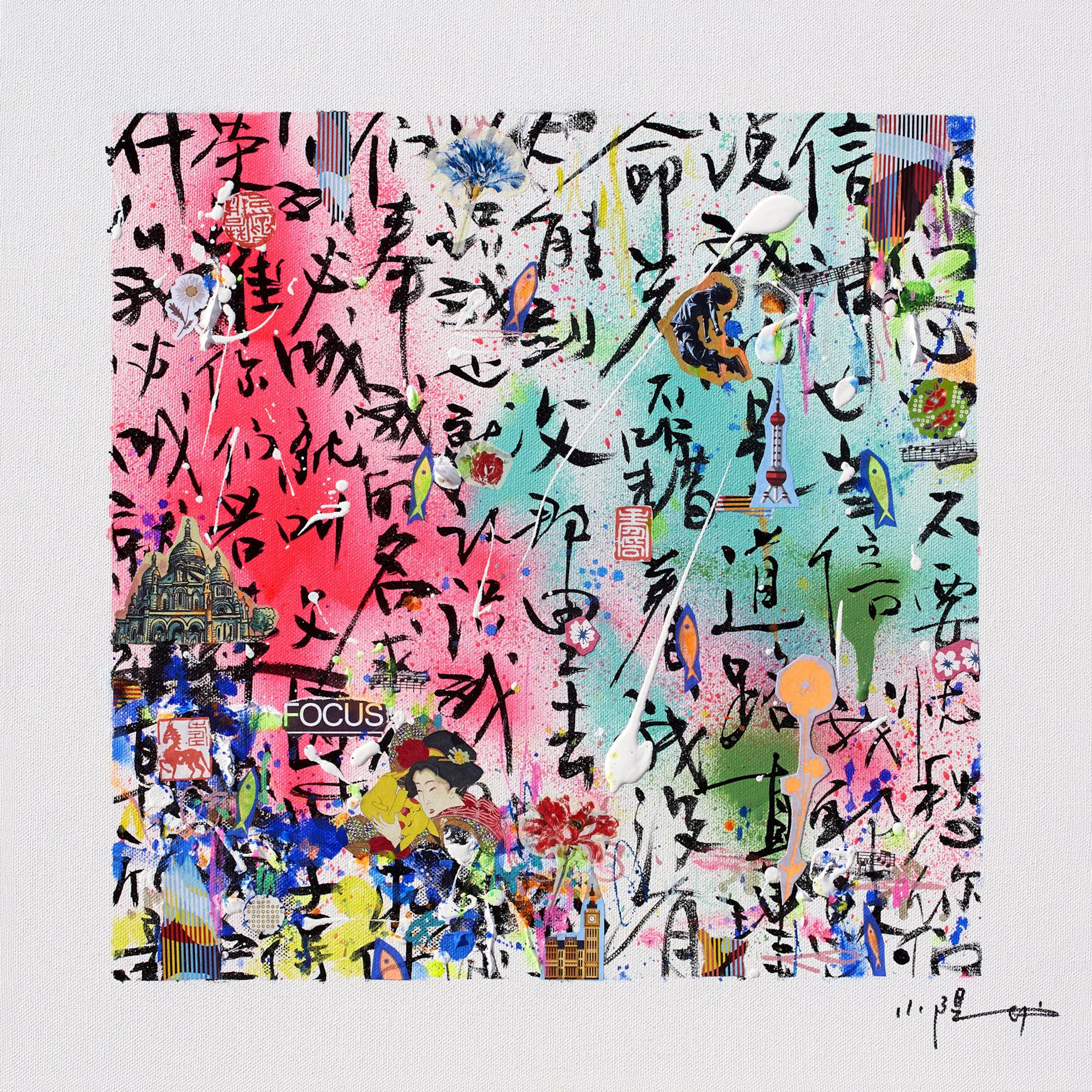 Focus - Xiaoyang Galas