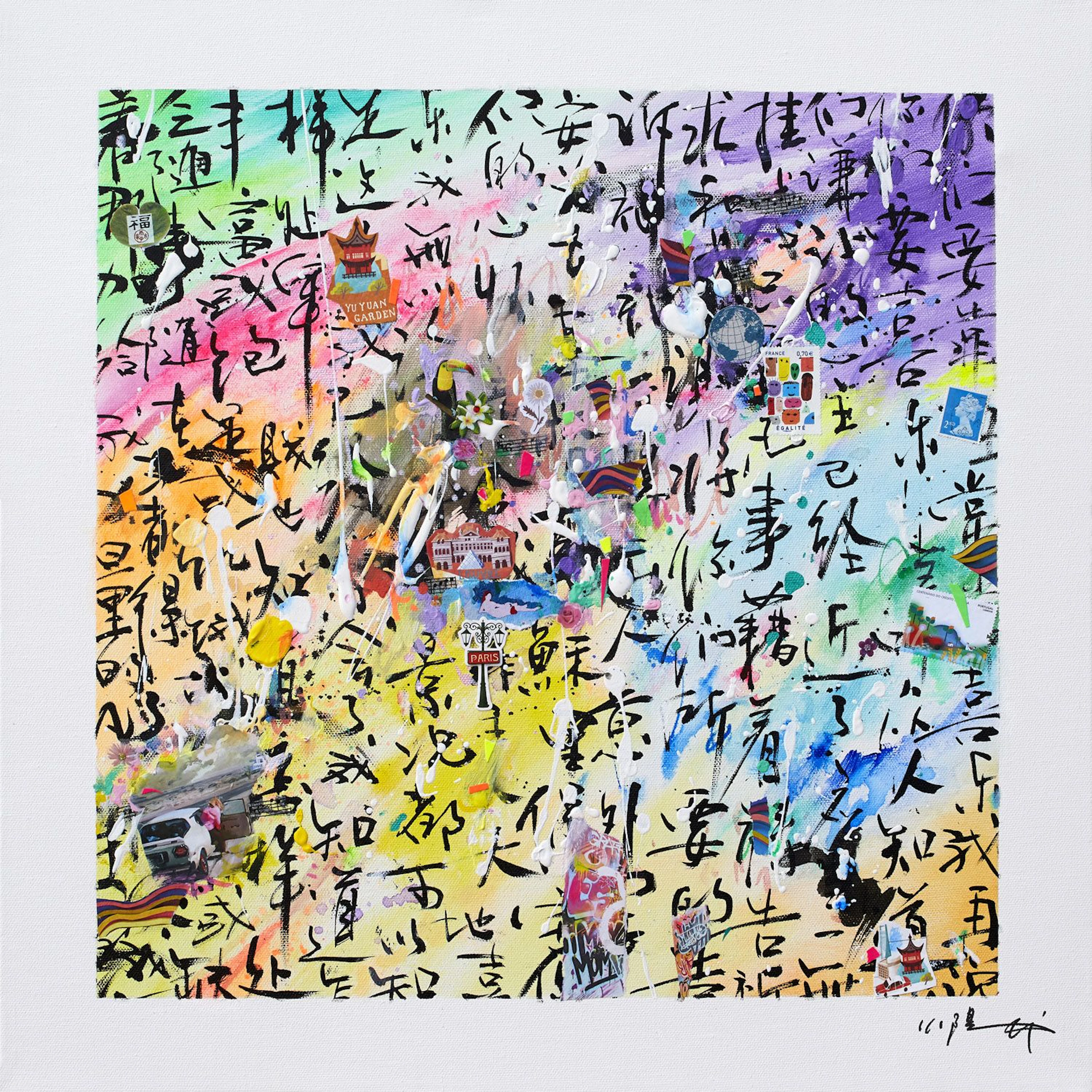 Rainbow - Xiaoyang Galas