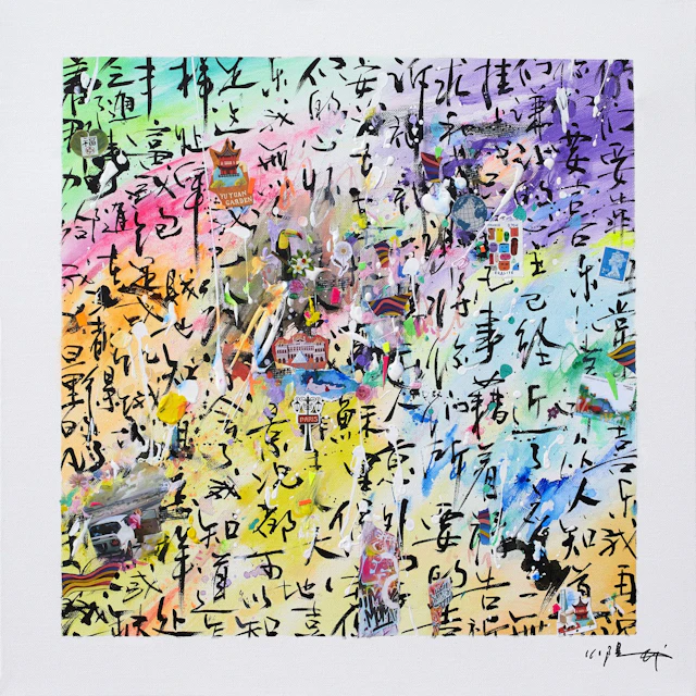 Rainbow - Xiaoyang Galas