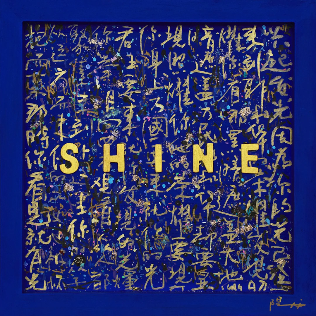 SHINE - Xiaoyang Galas