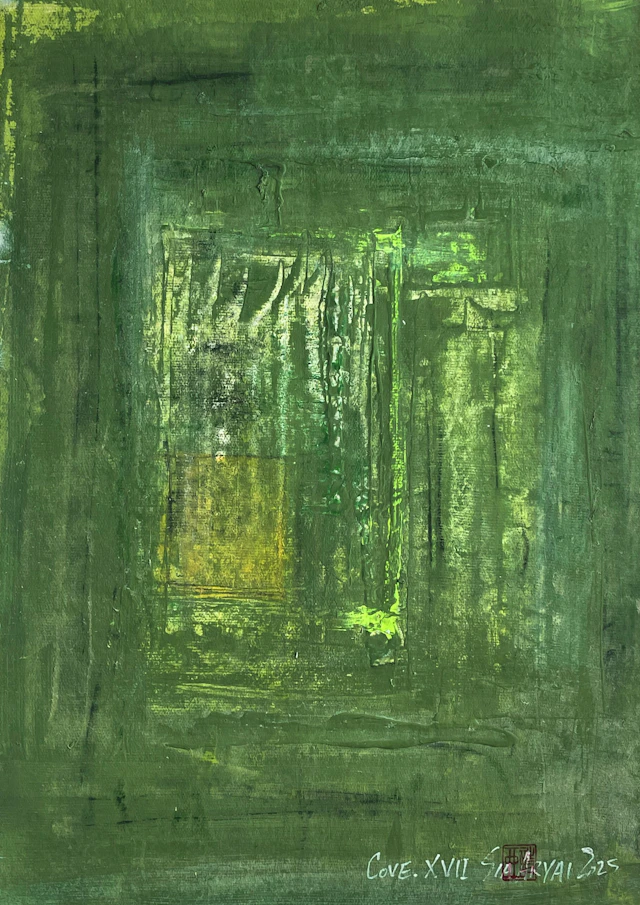Cove.XVII framed modern shades of green painting - Sia aryai