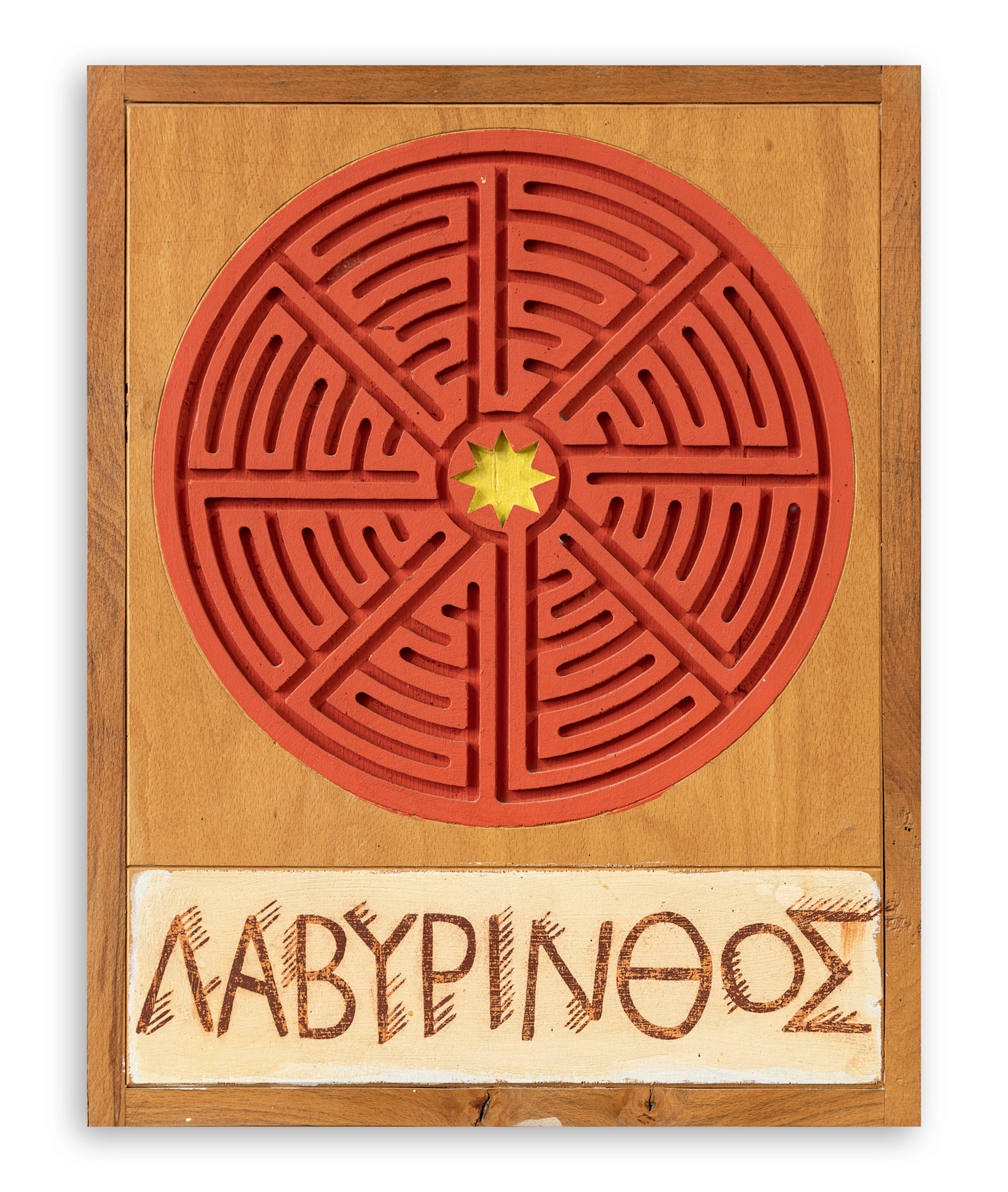 JOE TILSON (1928-2023) - Labyrinth, 1977