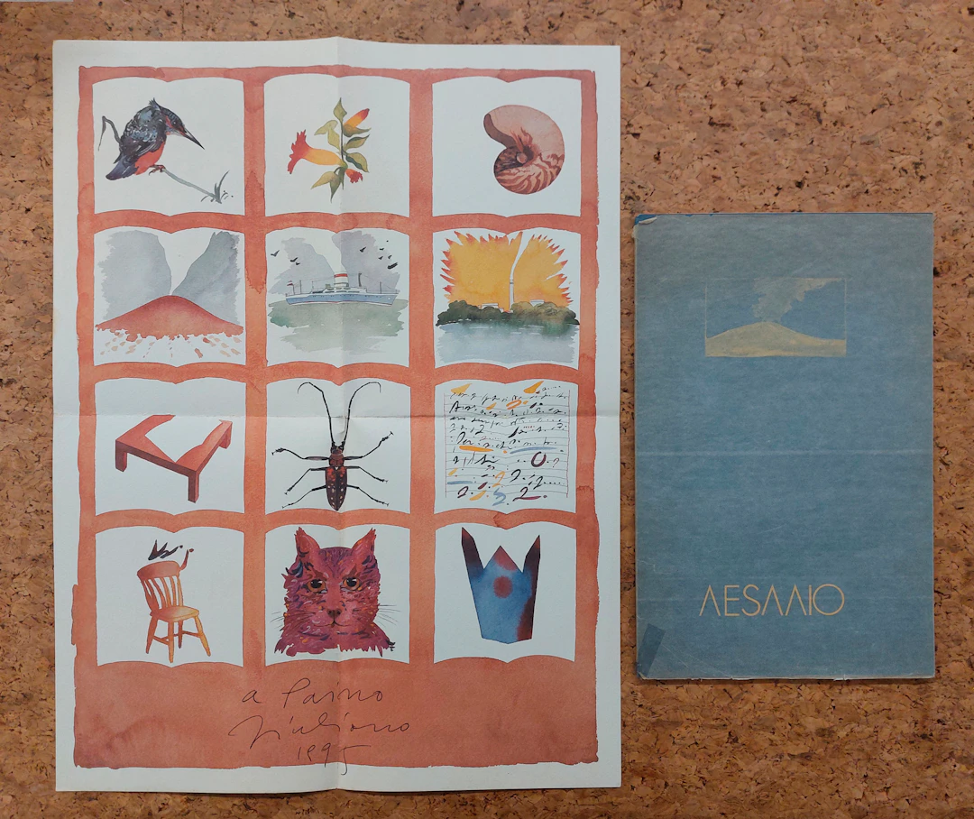 CATALOGHI CON DISEGNO (GIULIANO DELLA CASA) - Lotto unico di 1 catalogo