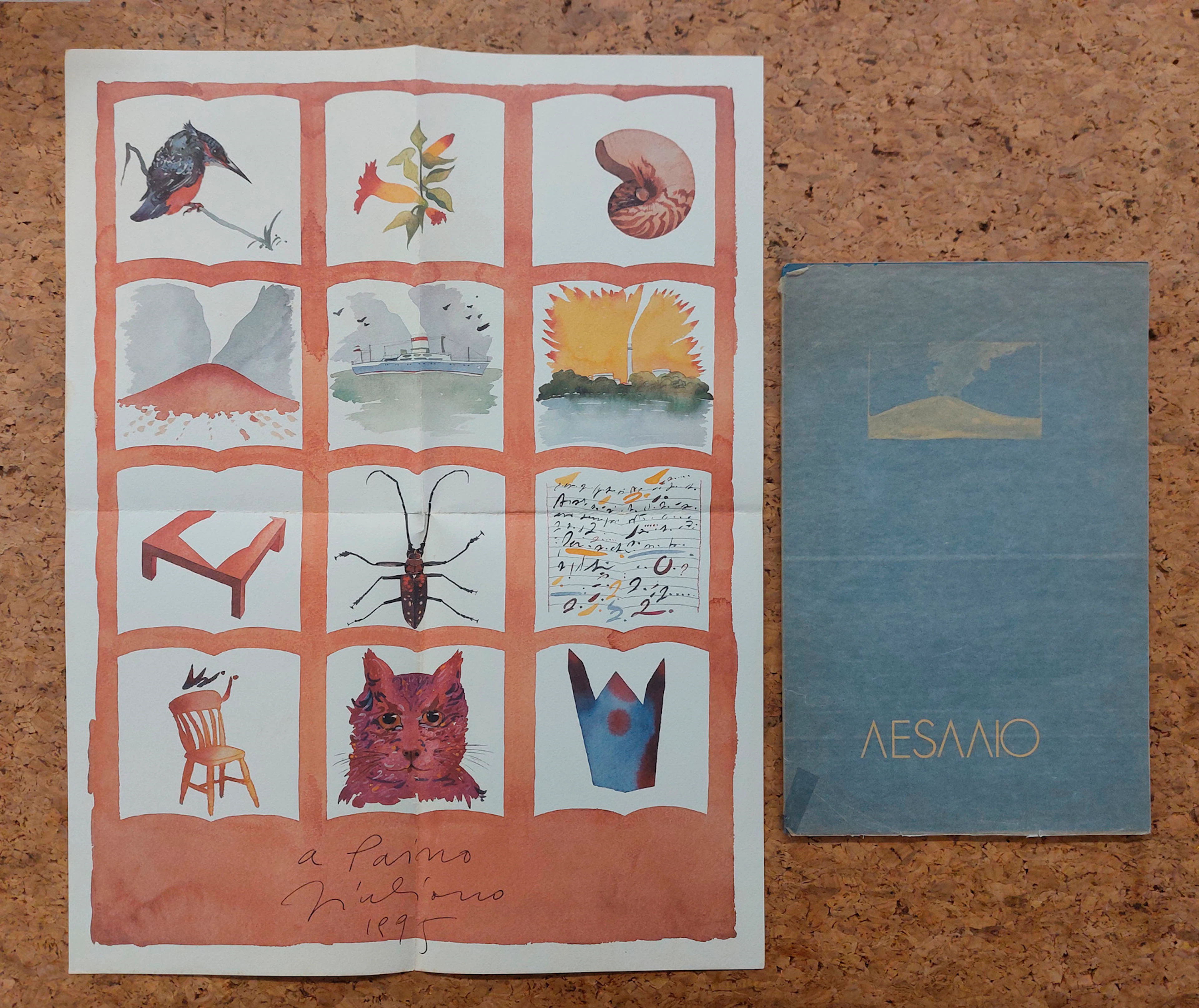CATALOGHI CON DISEGNO (GIULIANO DELLA CASA) - Lotto unico di 1 catalogo