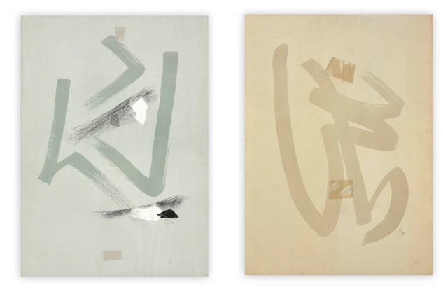 HANS RICHTER (1888-1976) - Lotto unico di 2 opere