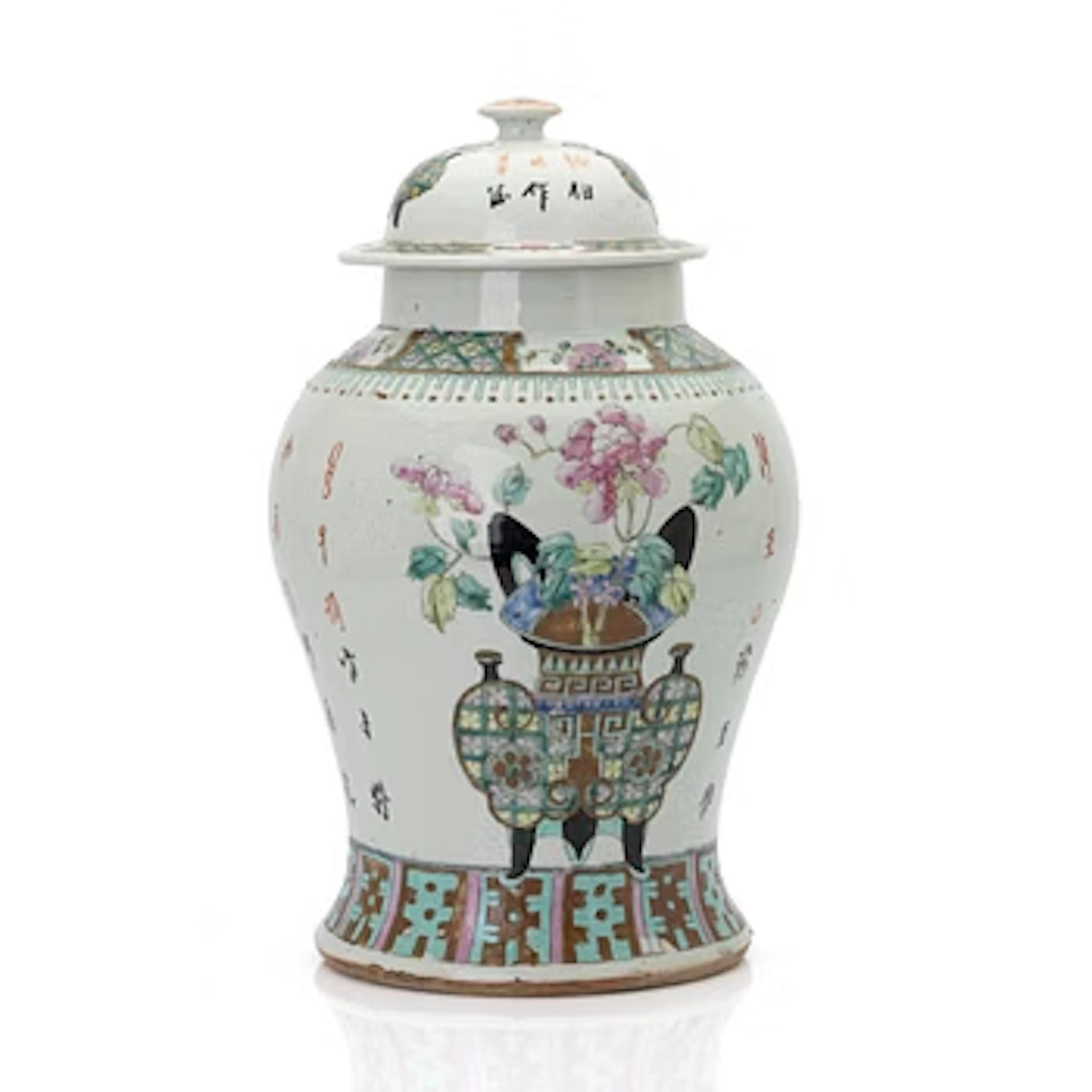 Vase with lock decoration, late Qing dynasty, China, circa 1900.