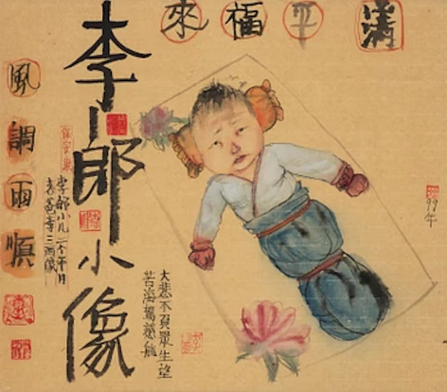 Li Jin, Untitled.