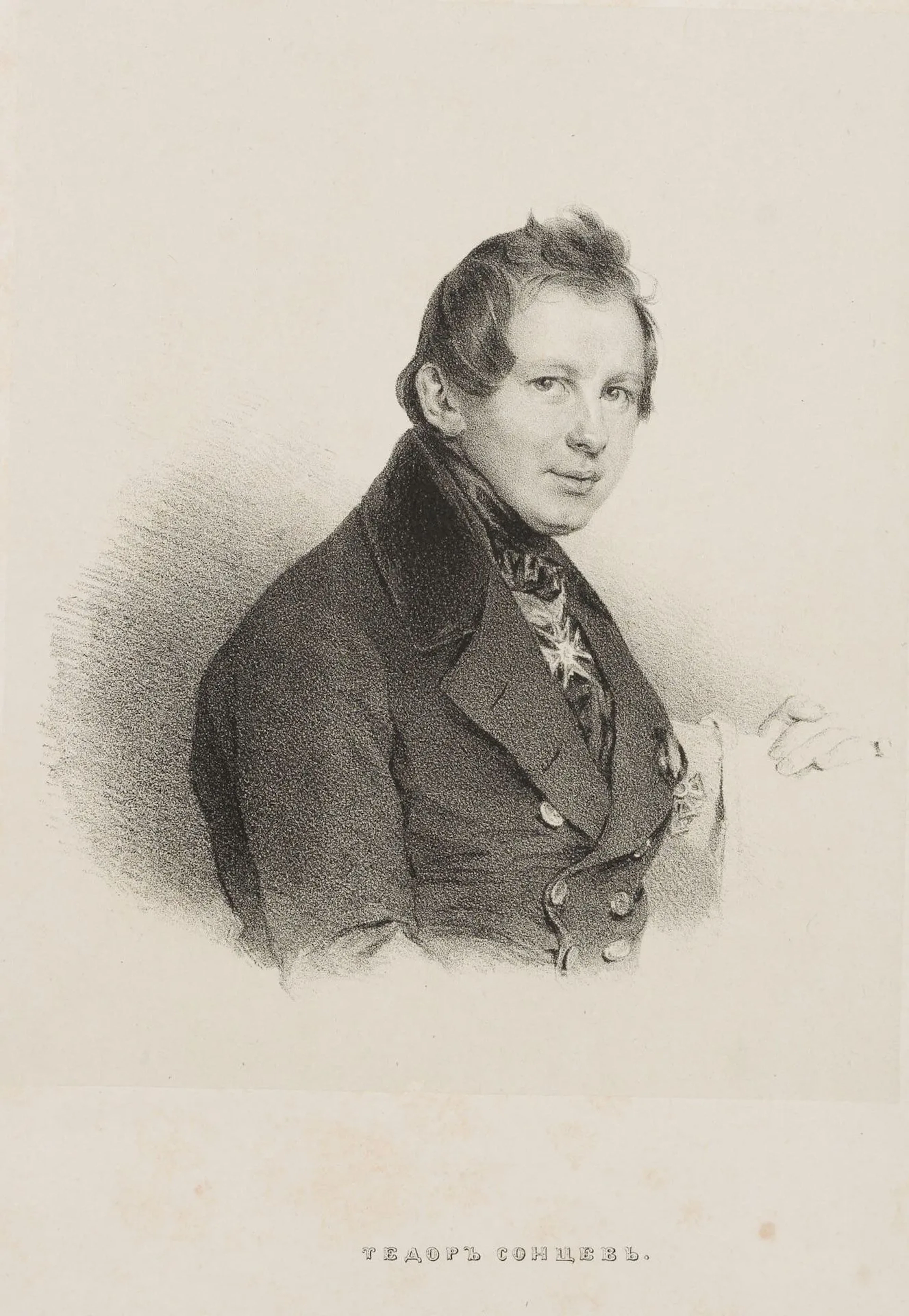 Unknown (19th century), Russian painter Fedor Solntsev, Lithograph