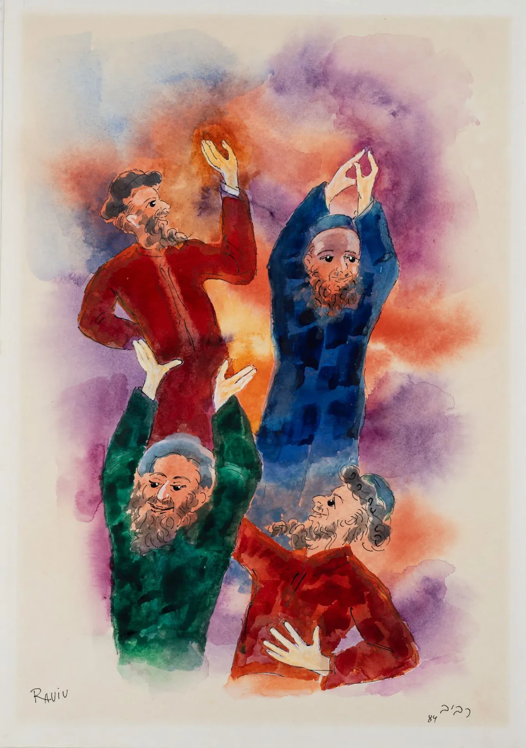 MOÏ VER (1904–1995), Men Dancing in Color, 1989, Watercolor Moï Ver: