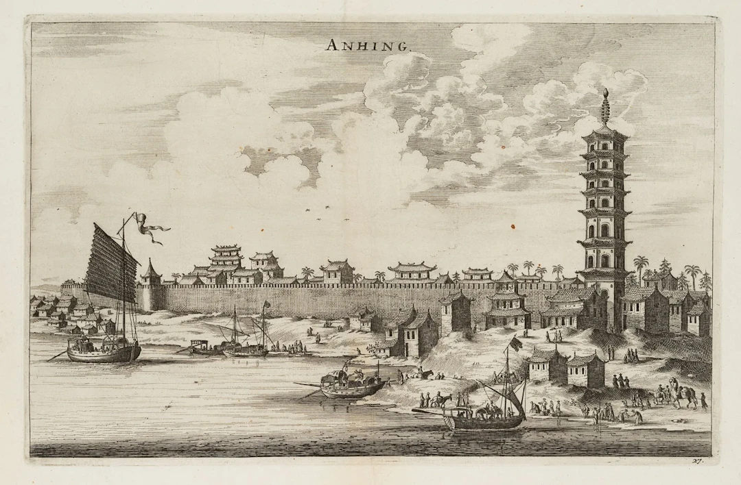 Unknown (17th century), "Anhing," a Chinese town, copper engraving