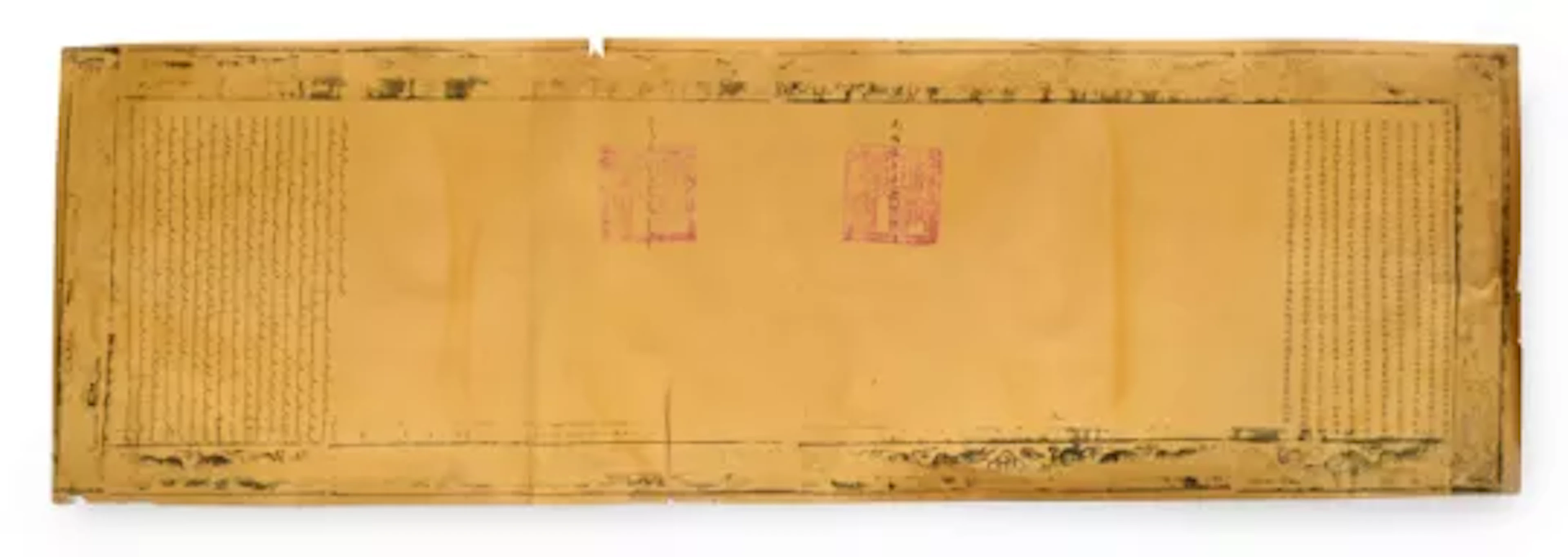 A Chinese imperial edict, Guangxu period, 19th century