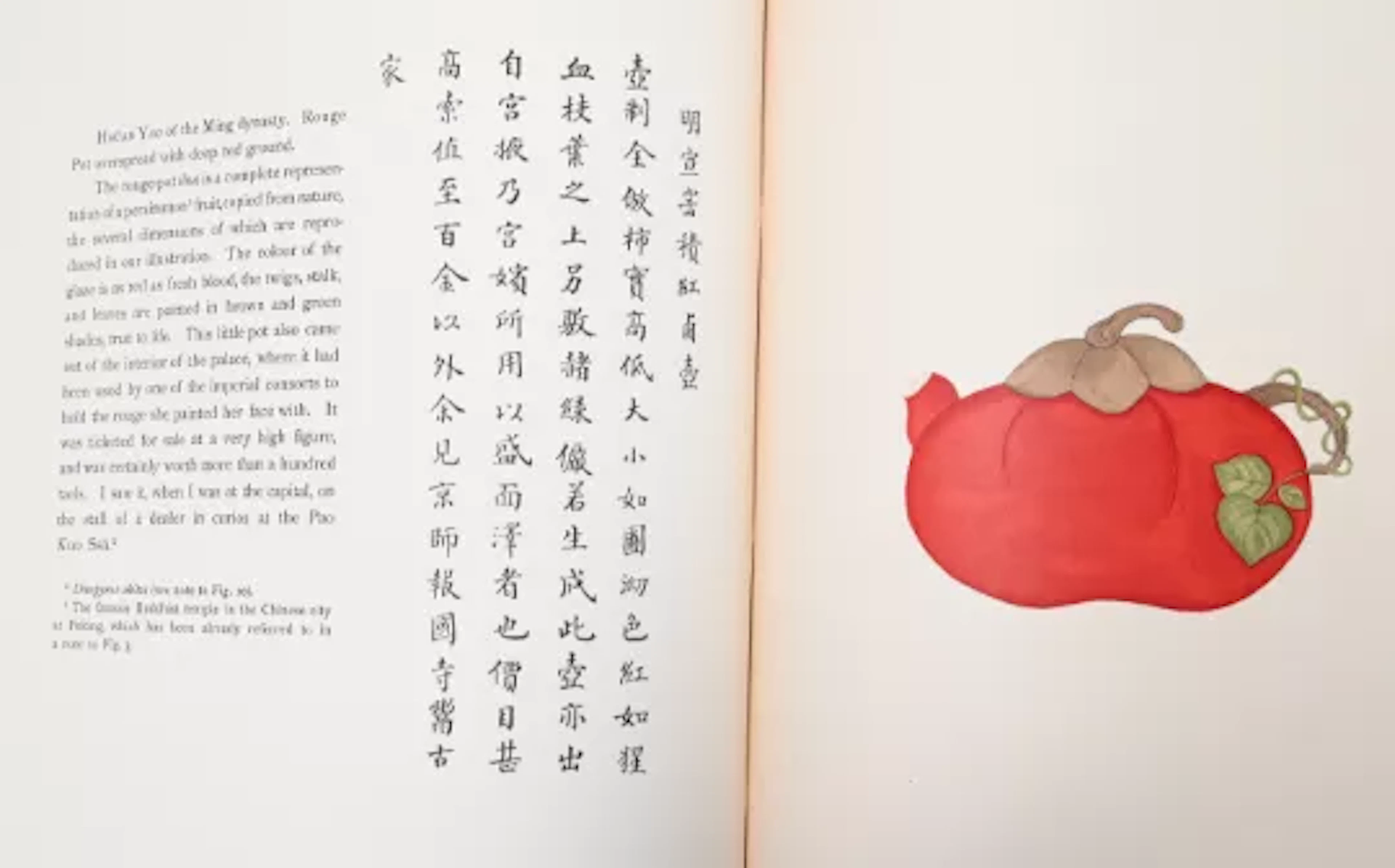 Ɵ Chinese, Porcelain: Sixteenth-Century