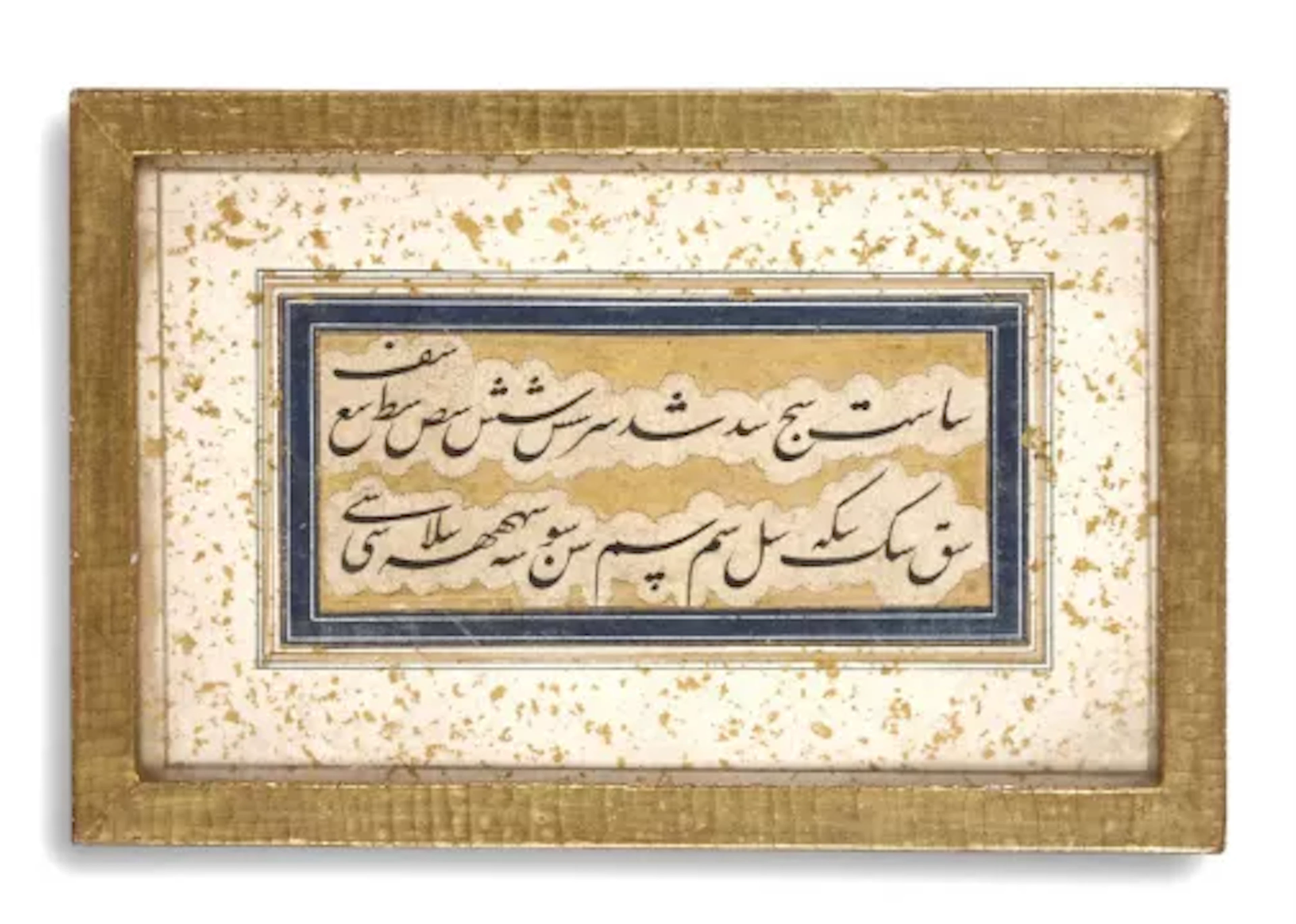 A NASTA'LIQ PANEL PERSIA
