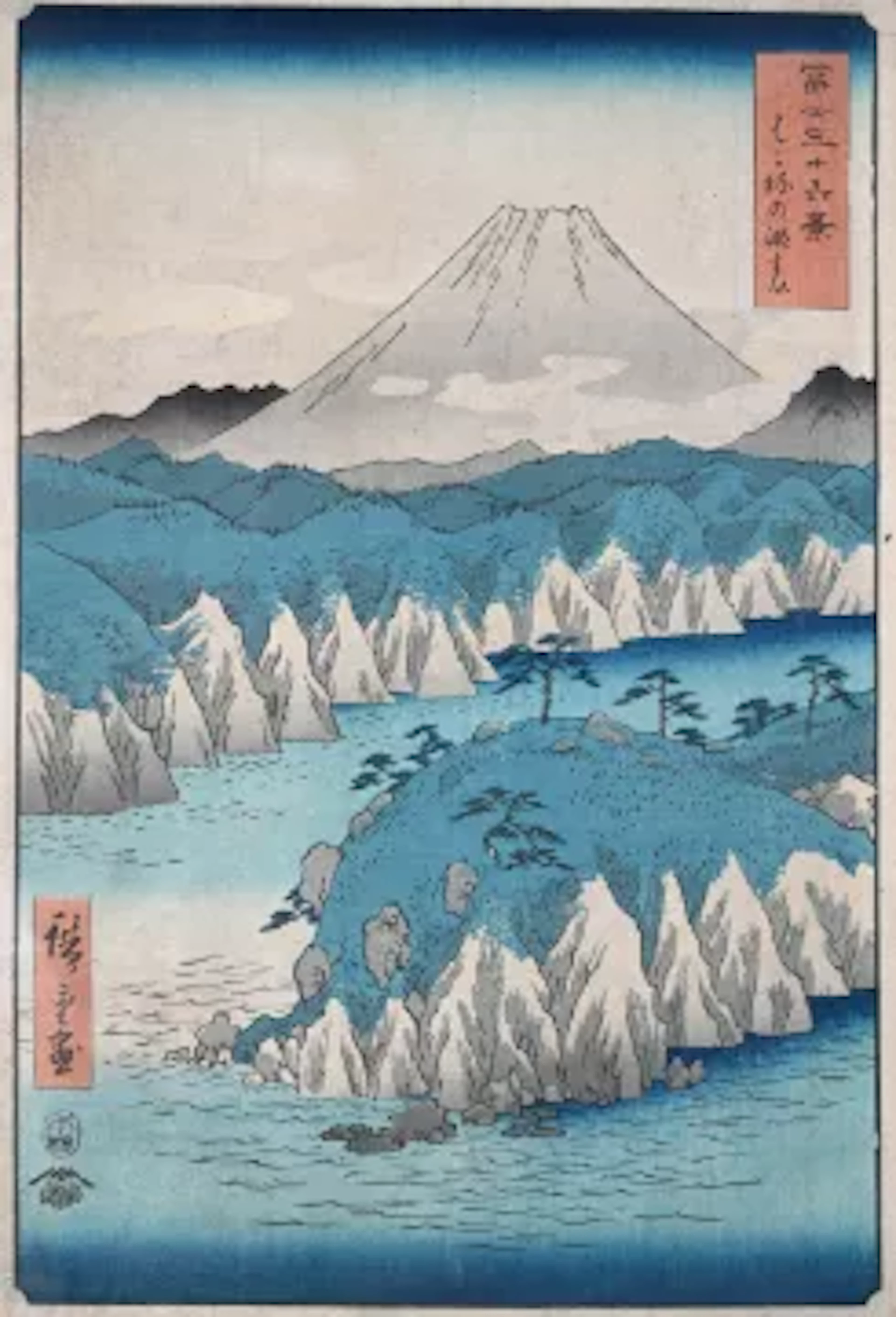 Utagawa Hiroshige (1797-1858) Kai Misaka-goe and Hakone no kosui