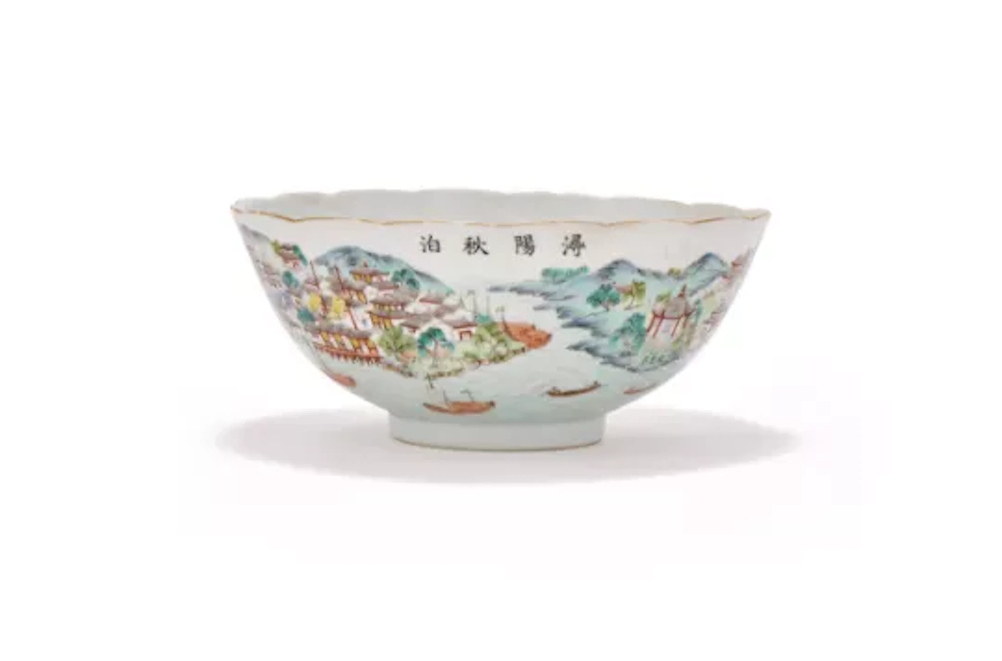 A Chinese Famille Rose lobed 'Landscape' bowl