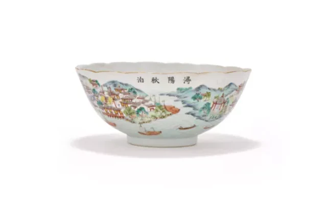 A Chinese Famille Rose lobed 'Landscape' bowl