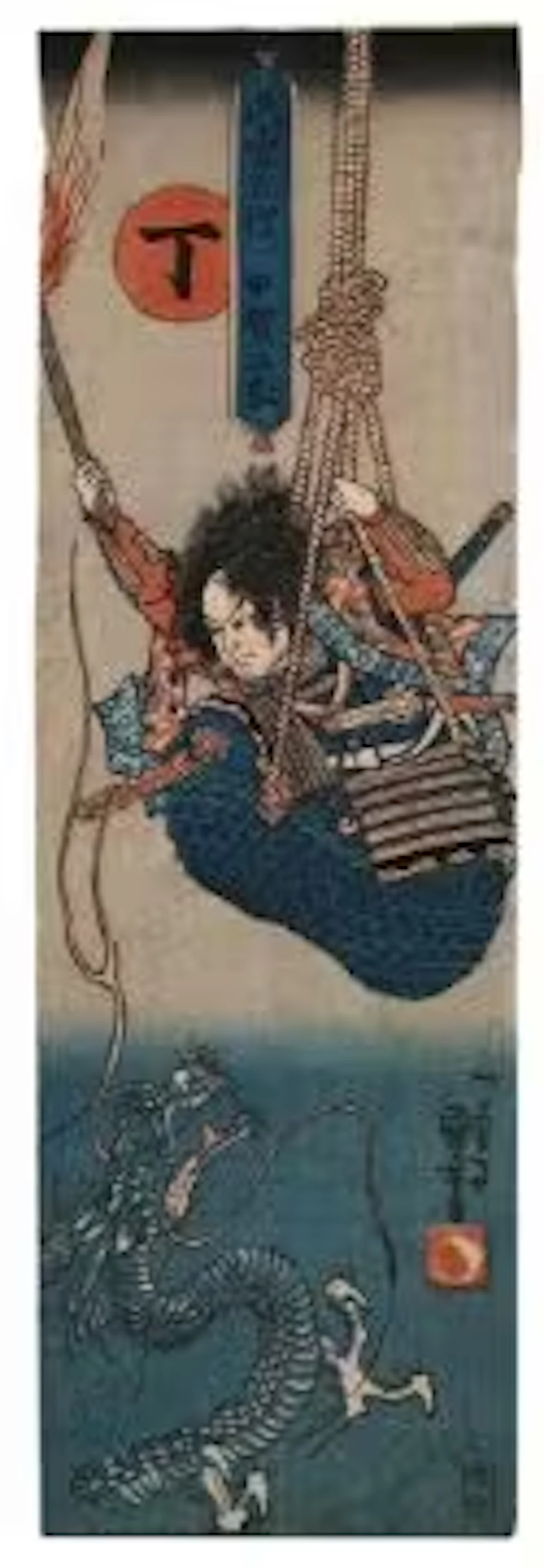 Utagawa Kuniyoshi (1797-1861), Fire (Tei), Koga Saburo