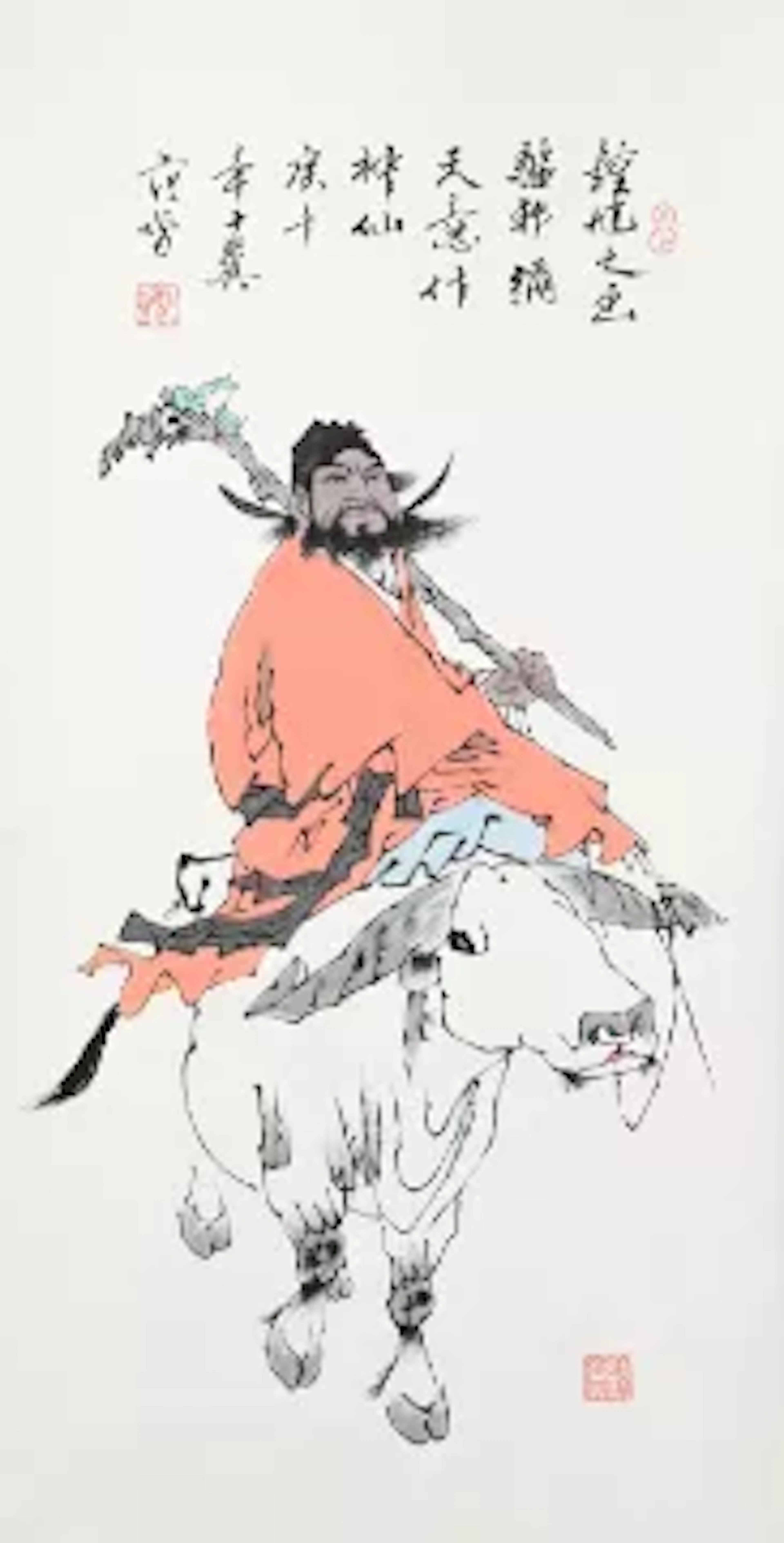 ATTRIBUTED TO FAN ZENG (B. 1938), ZHONGKUI