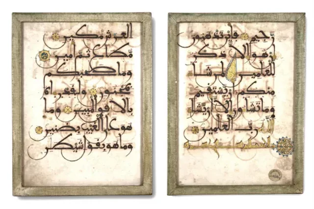 A MAGHRIBI DOUBLE-SIDED LEAF, ANDALUSIAN, 12TH - 13TH CENTURY