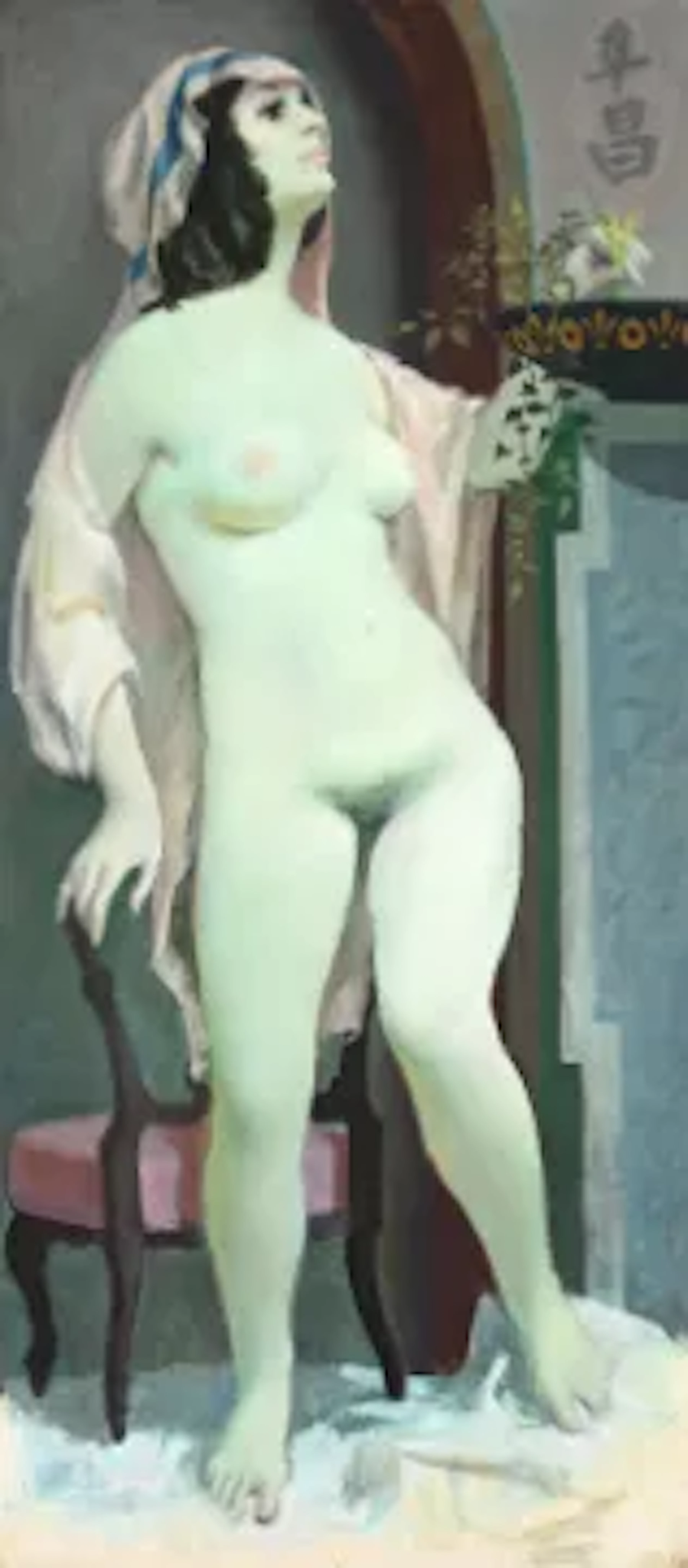 λ WILLIAM CROSBIE (BRITISH 1915-1999), PHOENIX
