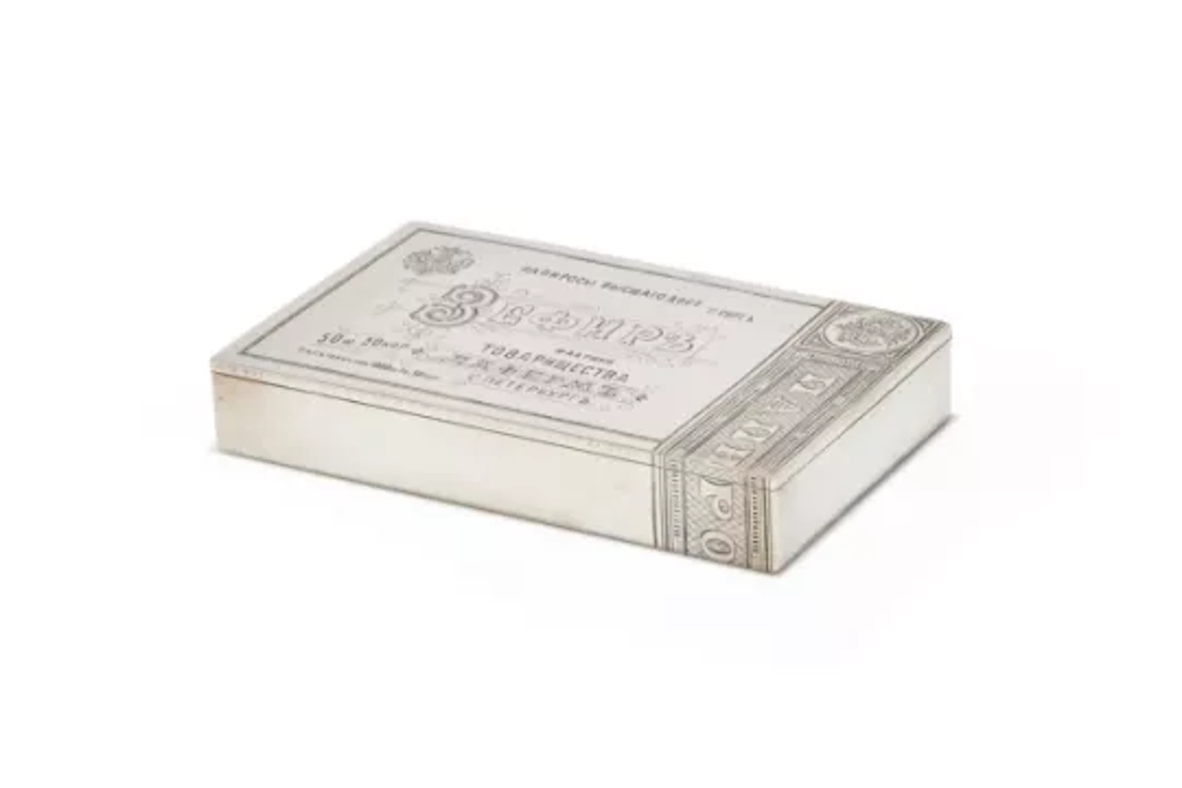 A RUSSIAN SILVER TROMPE L'OEIL CIGARETTE BOX, YAKOV NAKHMANOV KREINES