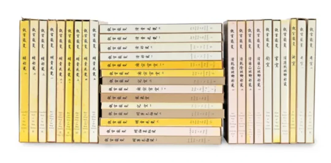 Ɵ Porcelain of, the National Palace Museum, a complete set of 33 volumes
