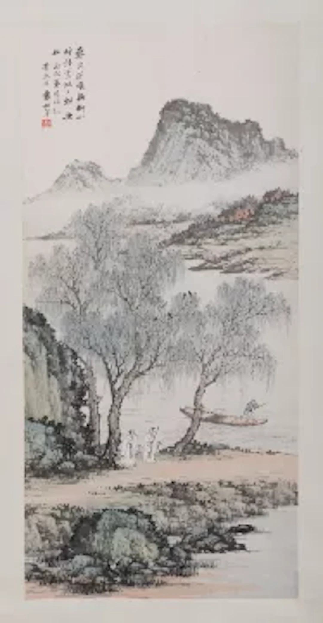 ATTRIBUTED TO YUAN SONGNIAN (1896-1966), LANDSCAPE