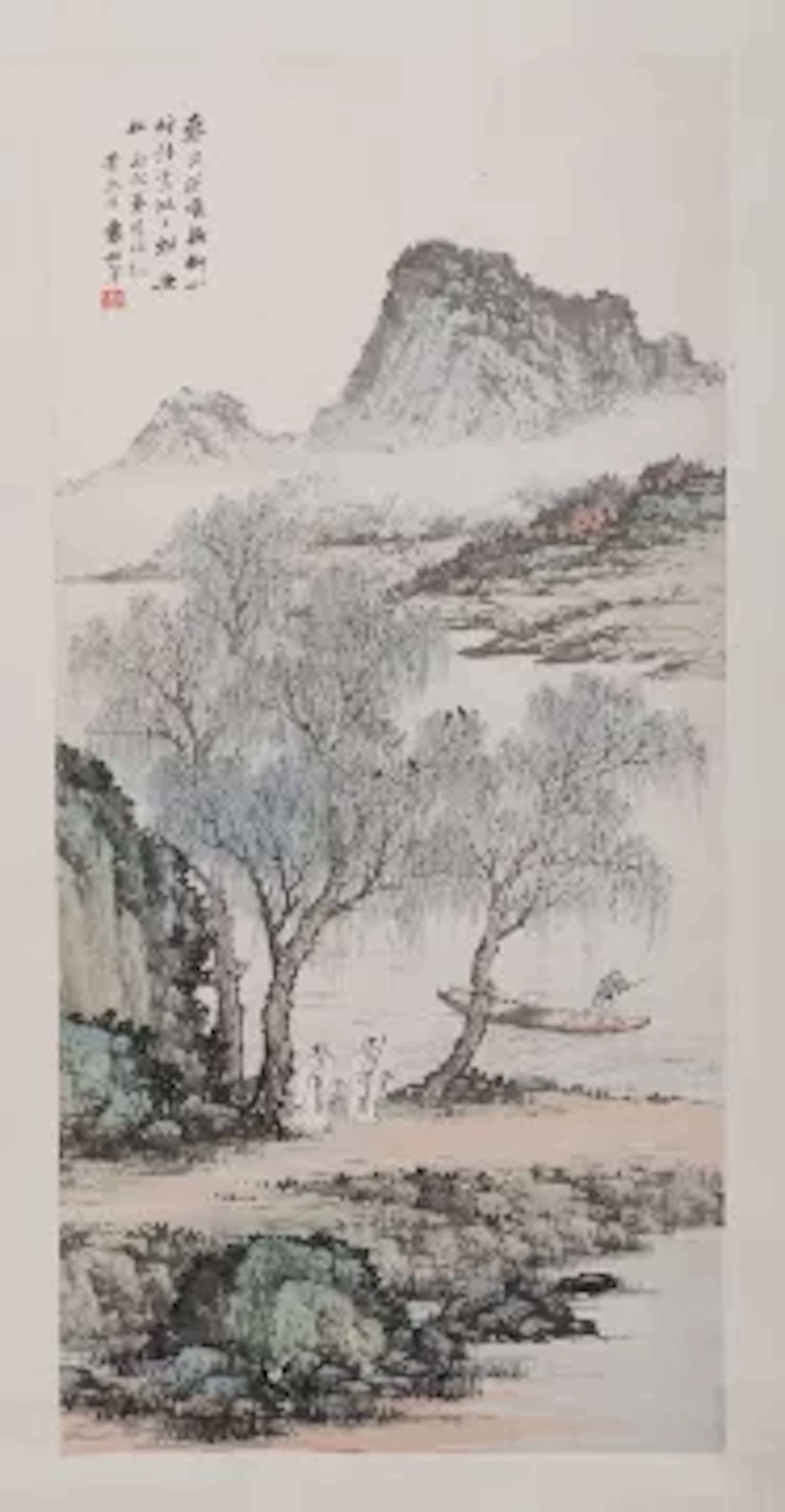 ATTRIBUTED TO YUAN SONGNIAN (1896-1966), LANDSCAPE