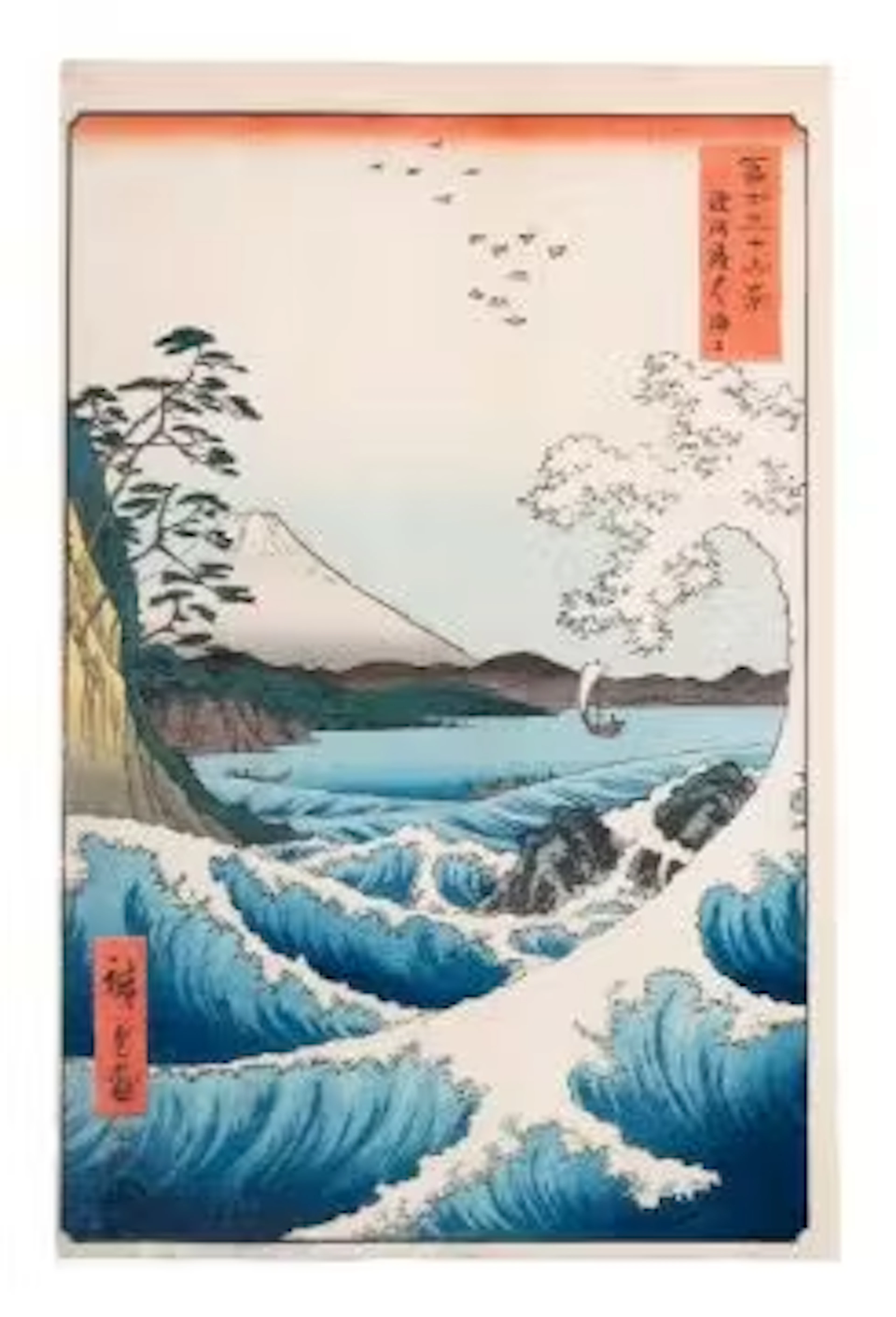 Utagawa Hiroshige (1797-1858), The Sea off Satta in Suruga Provi