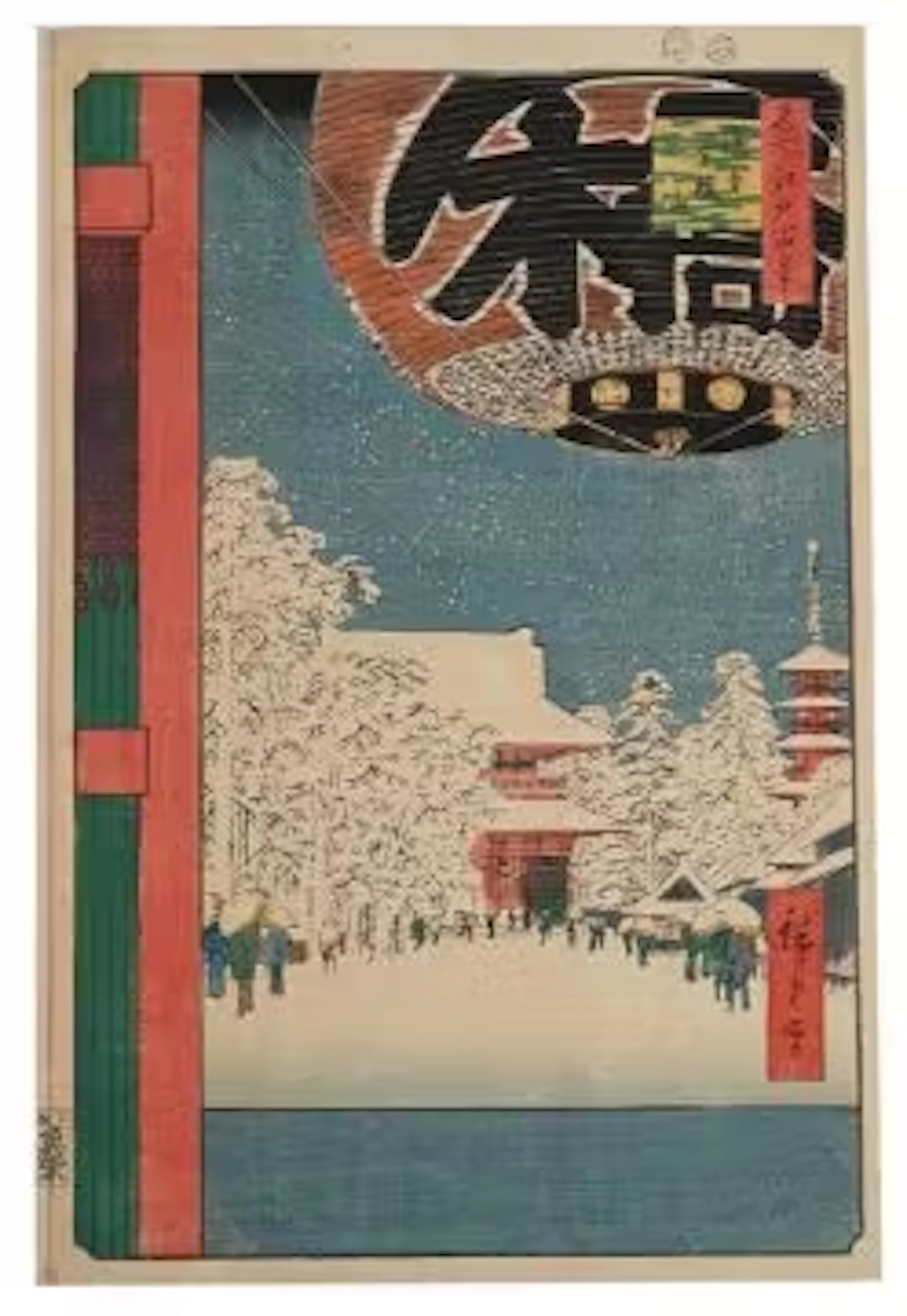 ‡ Utagawa Hiroshige (1797-1858), Kinryuzan Temple