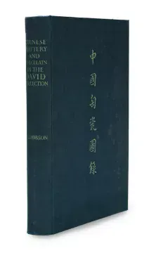 Ɵ A Catalogue, of Chinese Pottery and Porcelain in the Collection