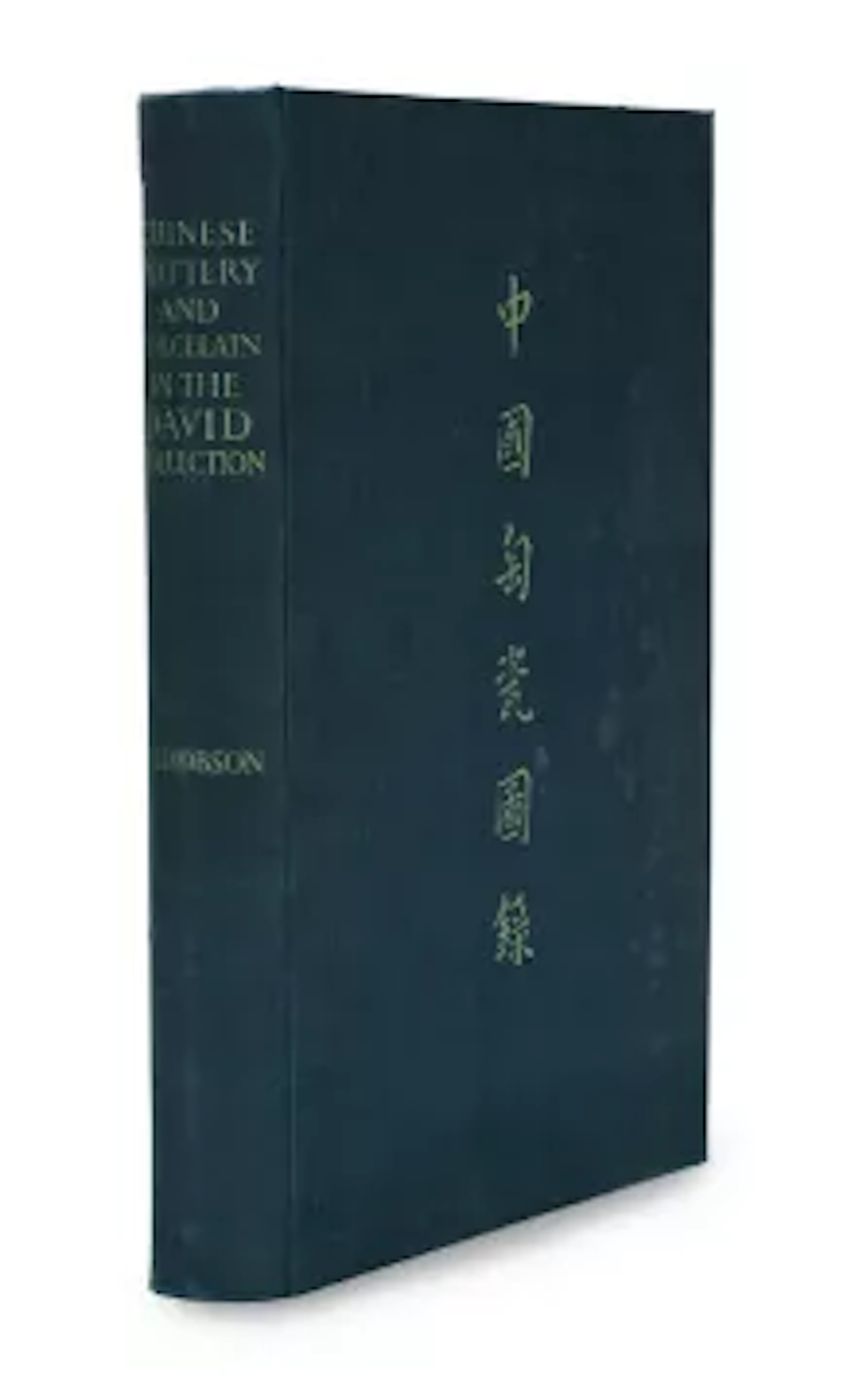 Ɵ A Catalogue, of Chinese Pottery and Porcelain in the Collection
