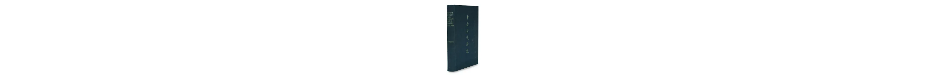 Ɵ A Catalogue, of Chinese Pottery and Porcelain in the Collection