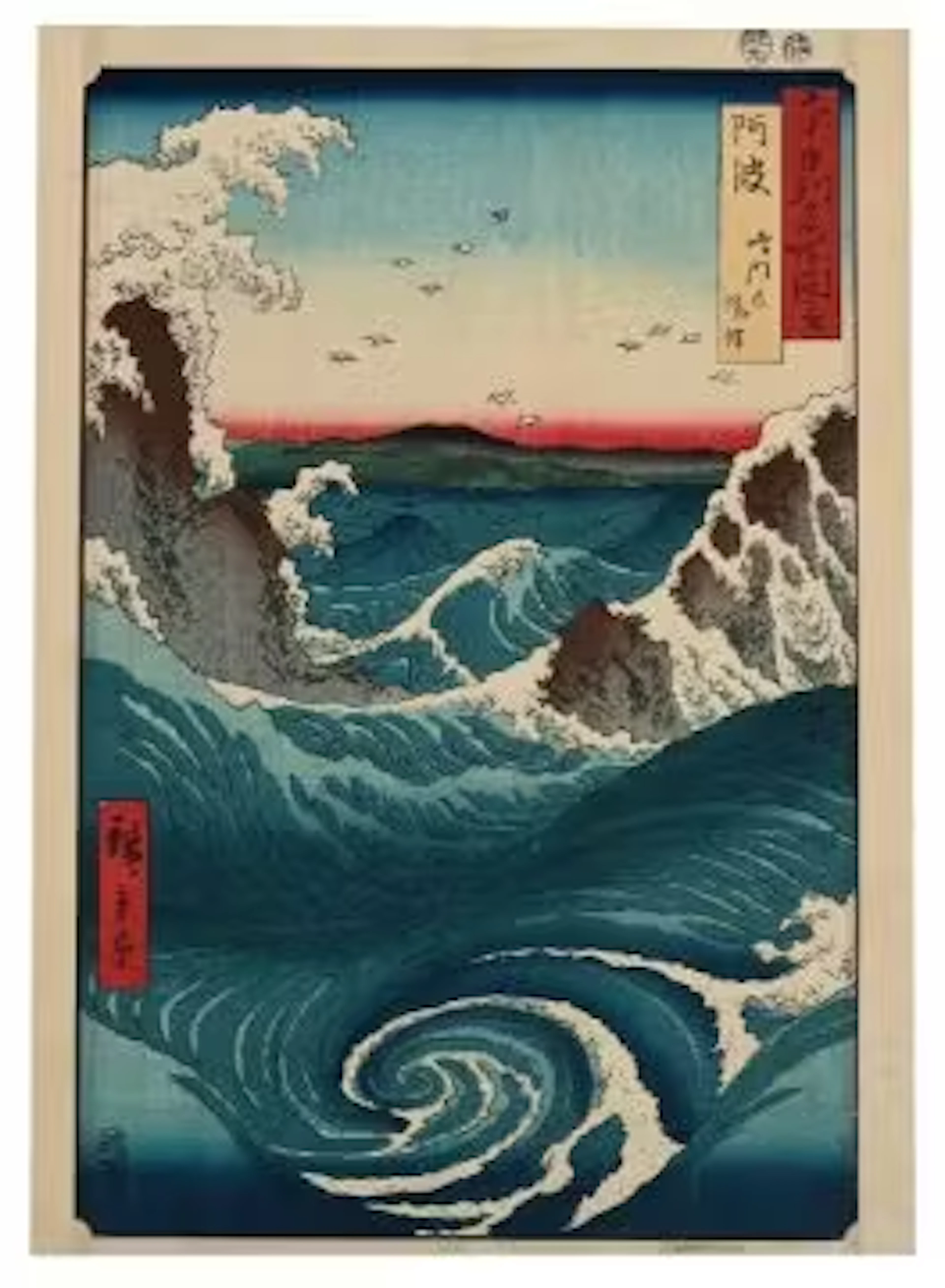 ‡ Utagawa Hiroshige (1797-1858), Awa Province: Naruto Whirlpools