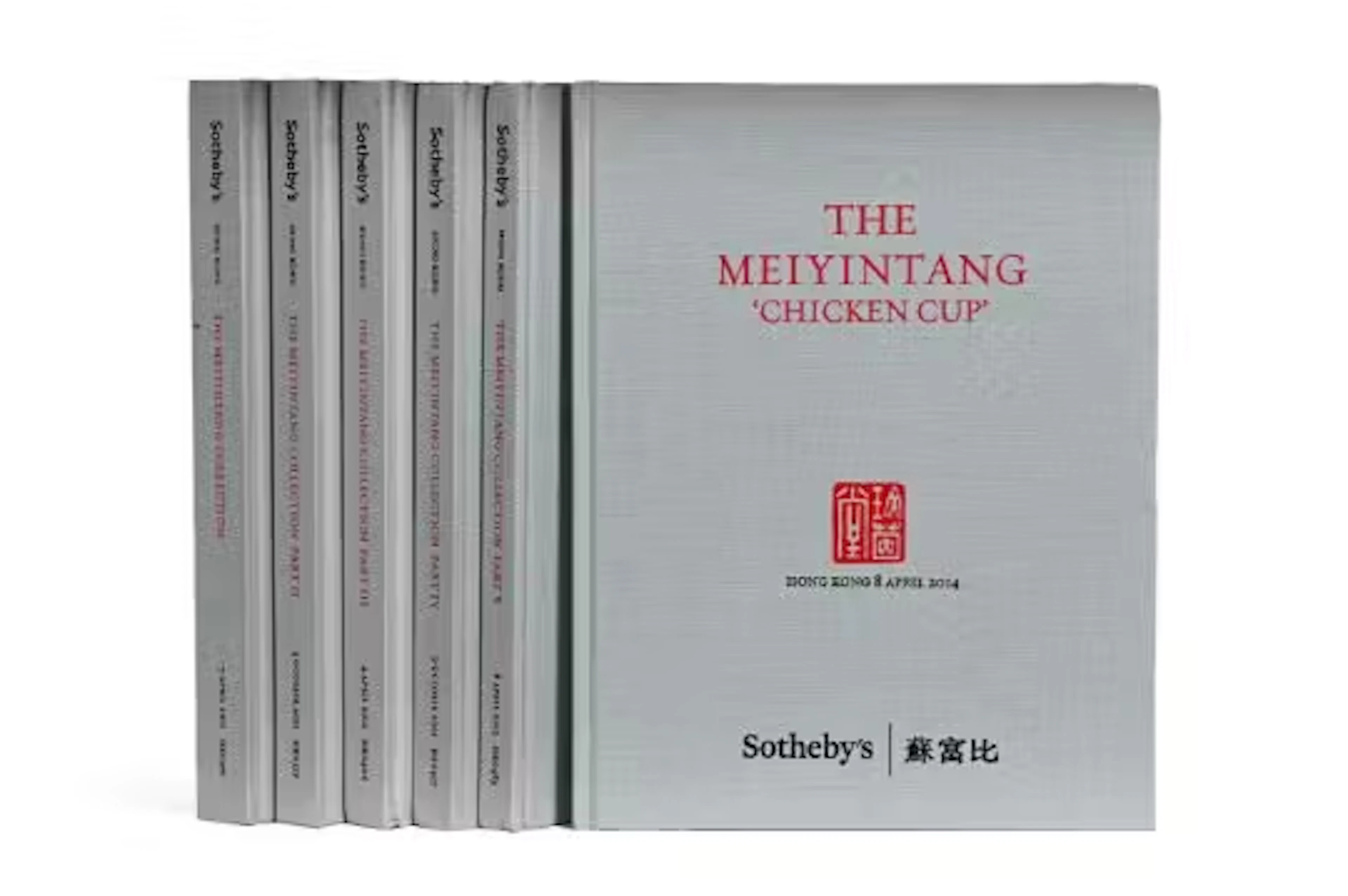 Ɵ A Group of Meiyintang Collection auction catalogues