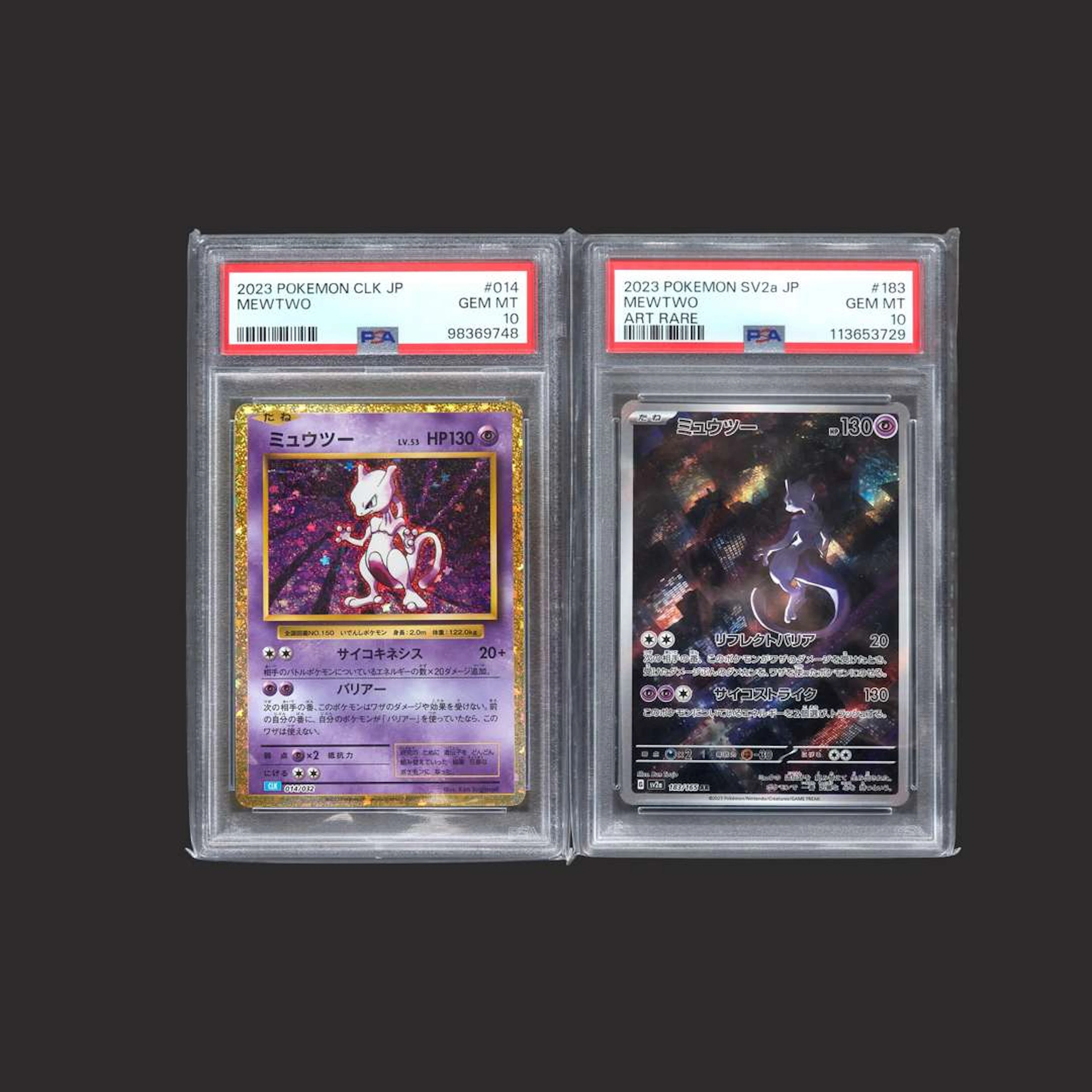 Pokémon: Mewtwo
