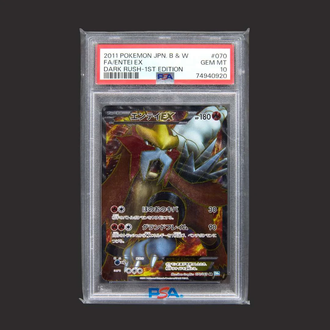 Pokémon: Entei